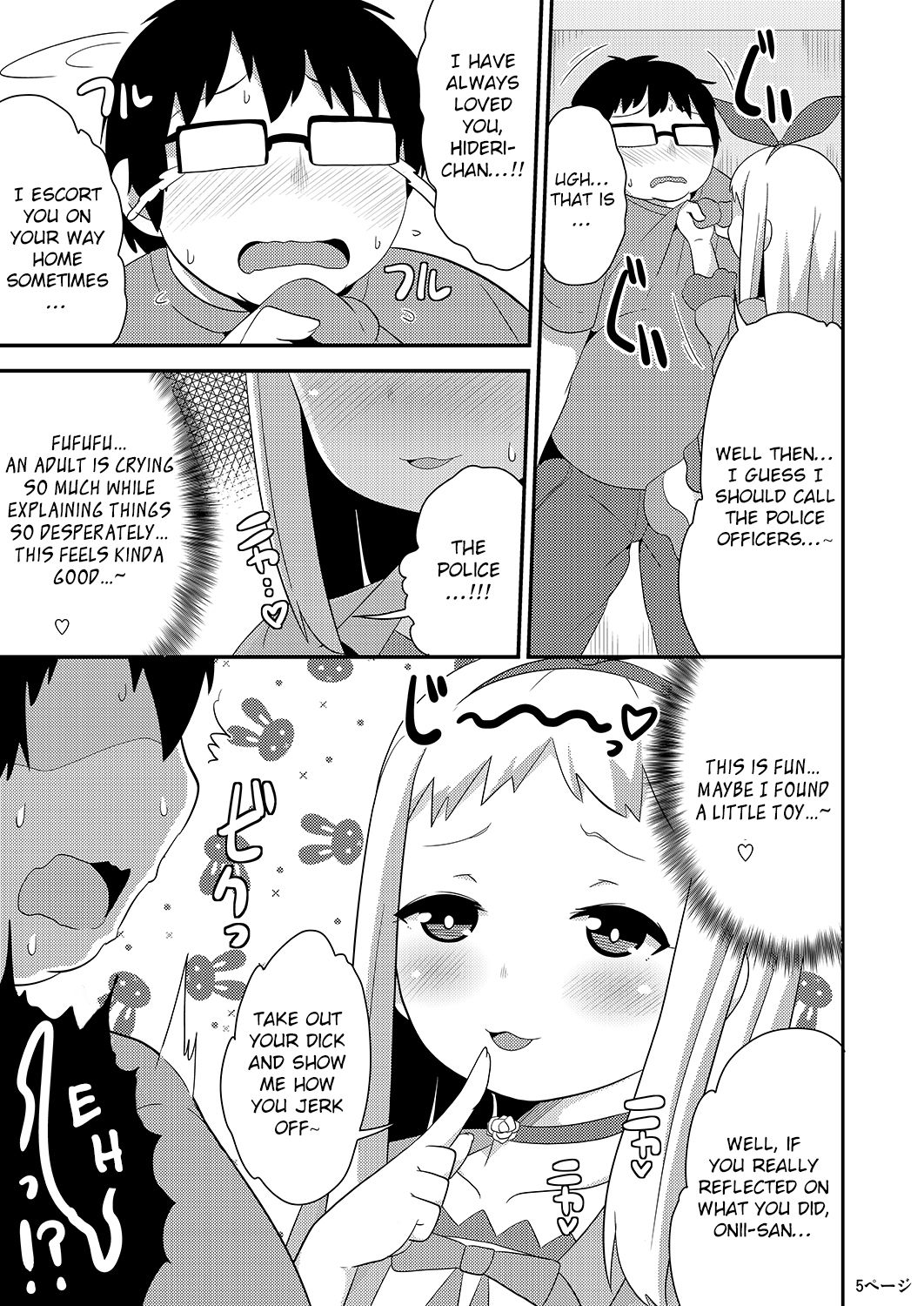 Idol wa Unchi nante Zettai Shimasen page 5 full