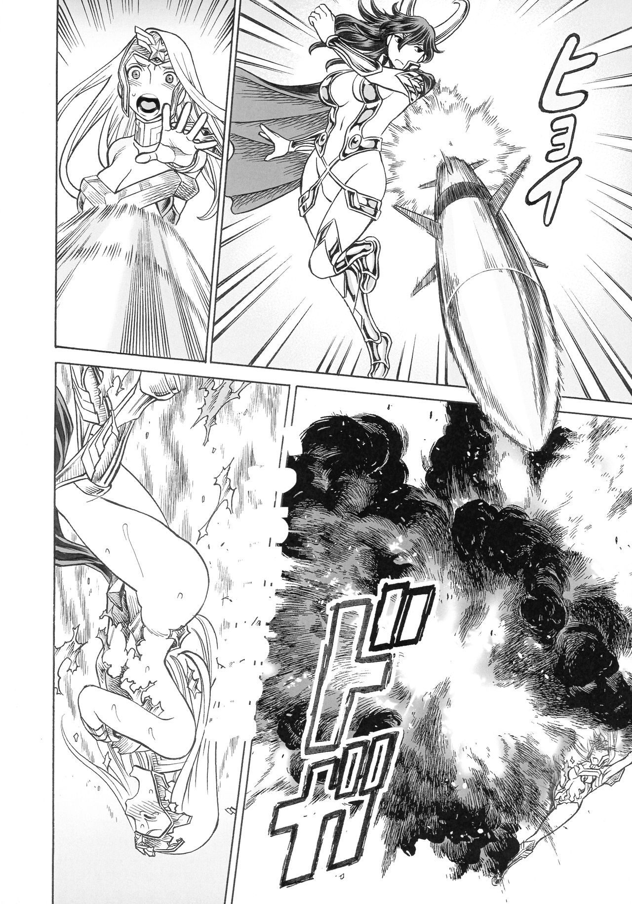 UNCANNY EIGHTHWONDER No.3 page 10 full