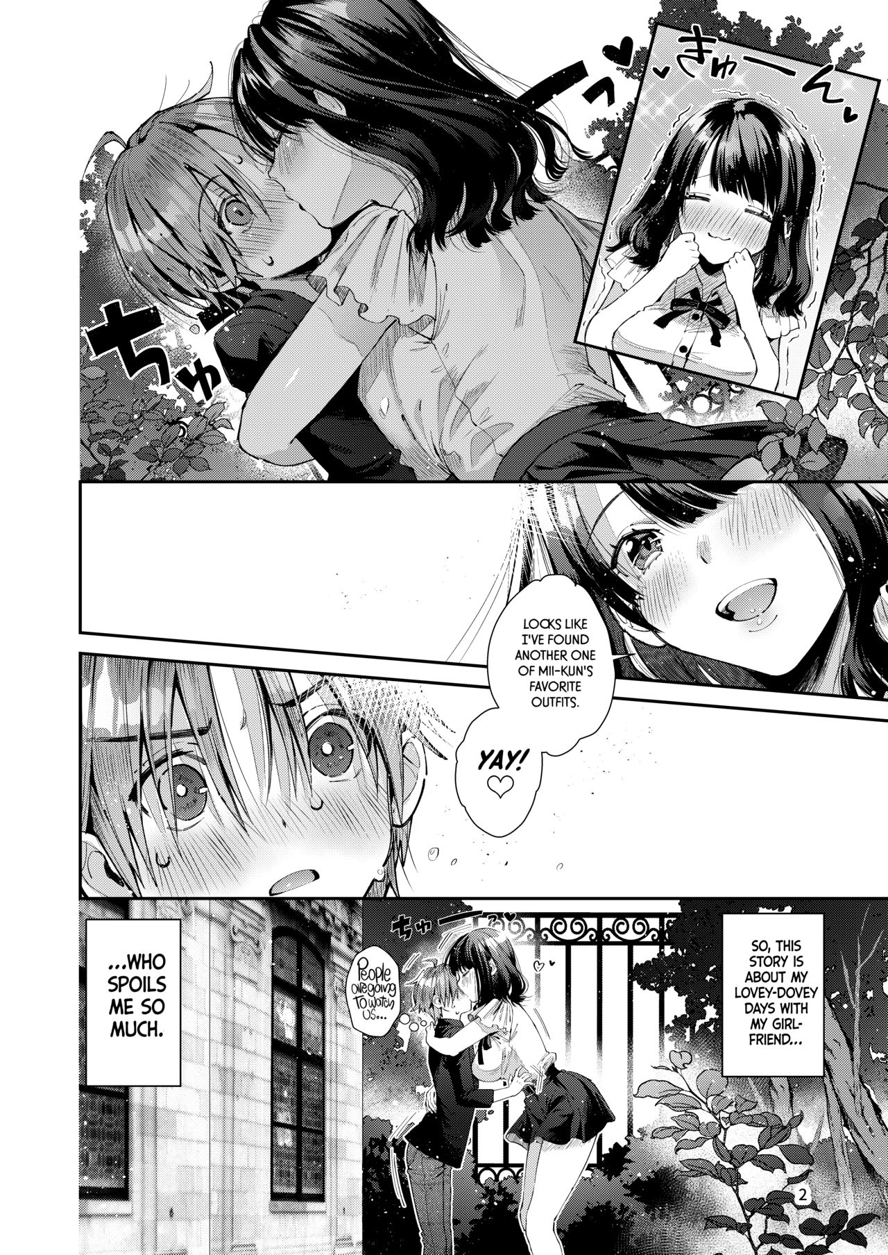 Chuu Kono Hon wa Chou Amayakashite Kureru Onee-san to Ichaicha shika Shimasen | Warning: This Story is About my Romance with a Super Sweet Girl who Spoils Me a Lot. page 4 full