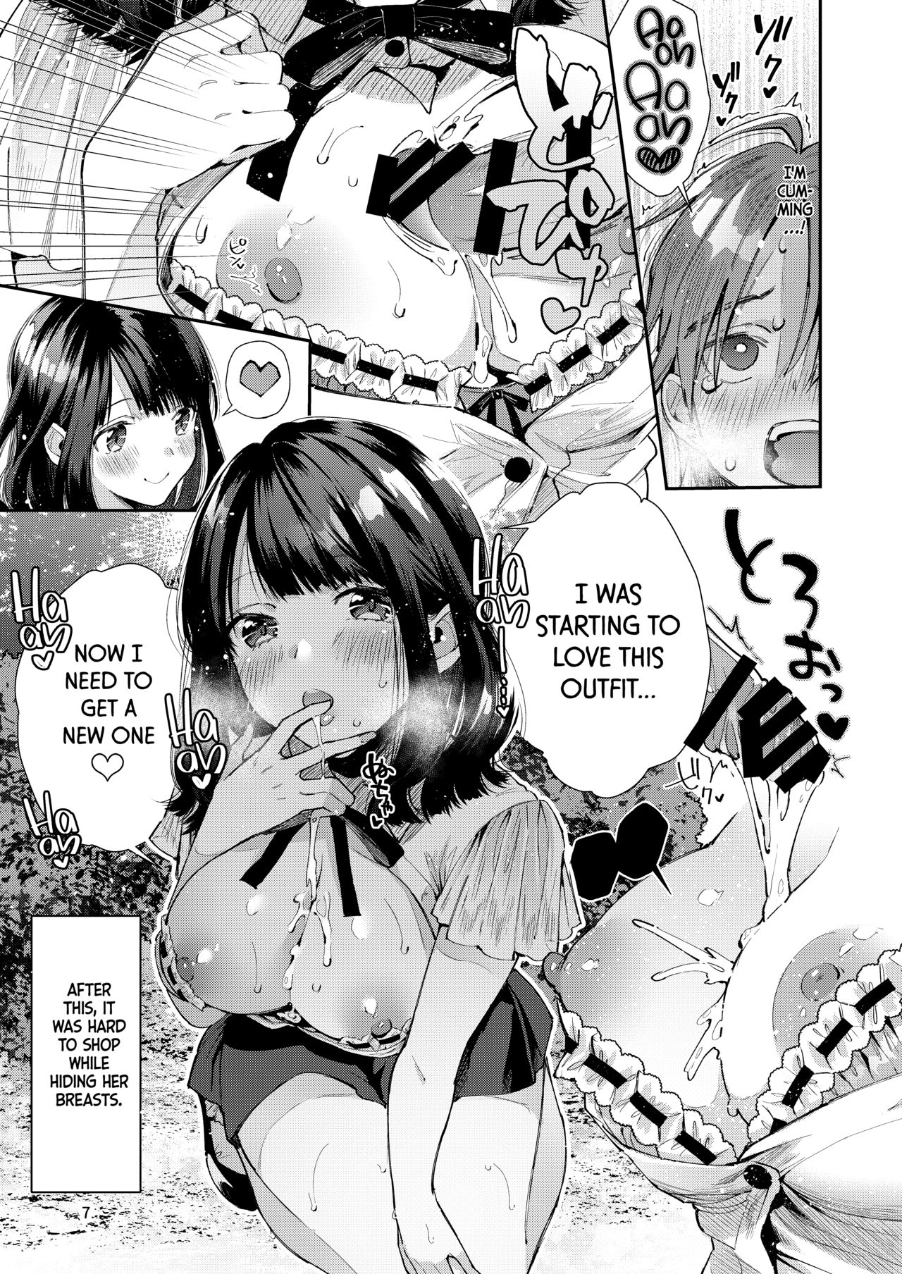 Chuu Kono Hon wa Chou Amayakashite Kureru Onee-san to Ichaicha shika Shimasen | Warning: This Story is About my Romance with a Super Sweet Girl who Spoils Me a Lot. page 9 full