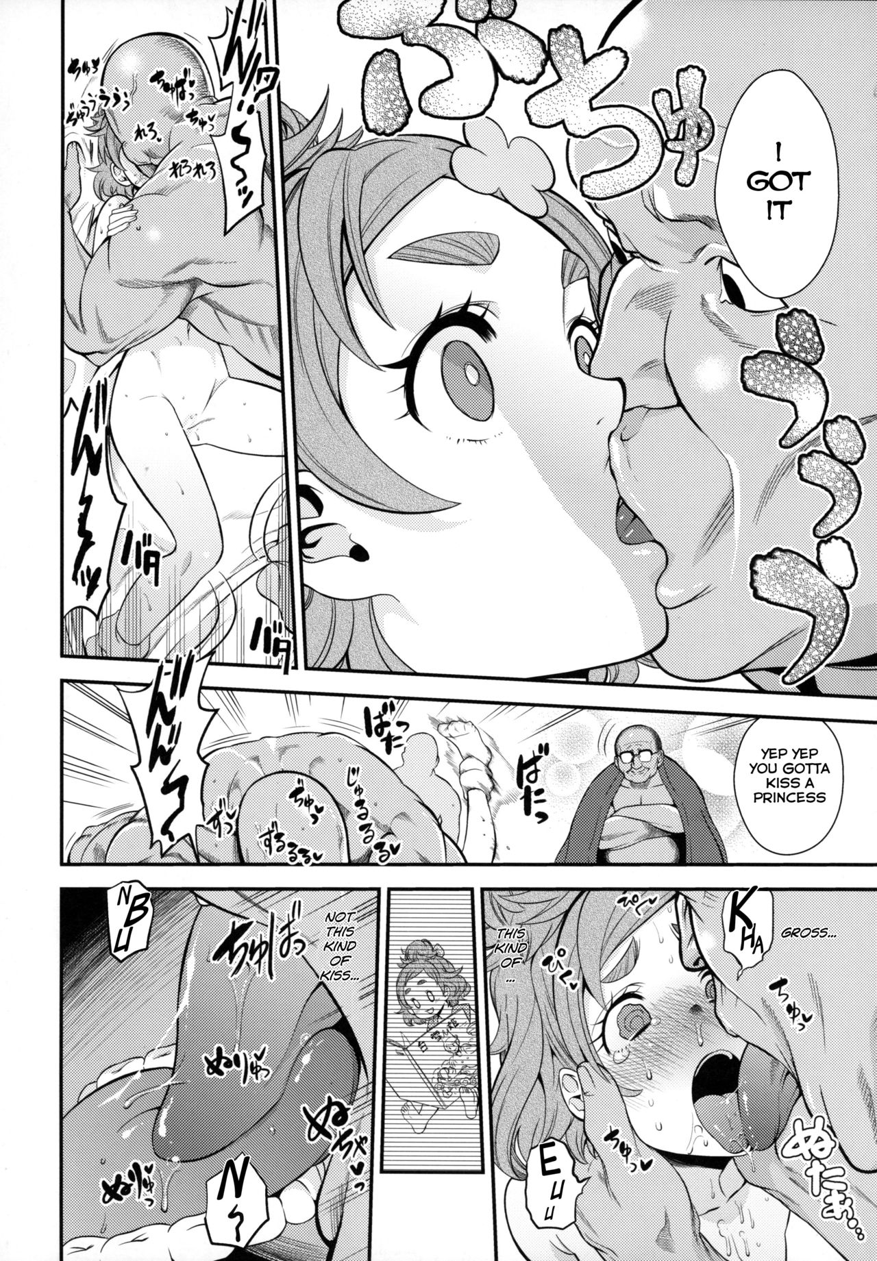 Haru-ya no Musume-san | The Haru household's daughter page 7 full