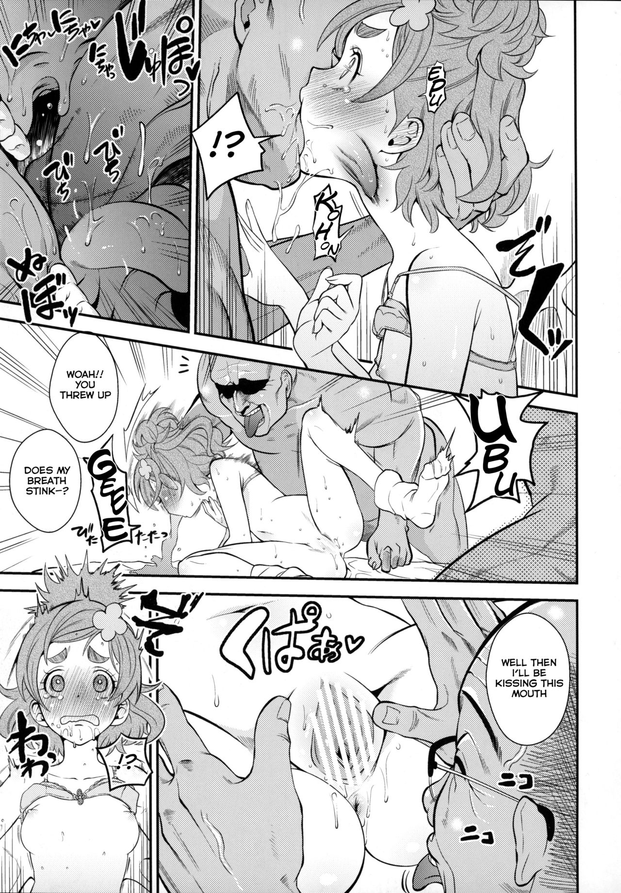 Haru-ya no Musume-san | The Haru household's daughter page 8 full
