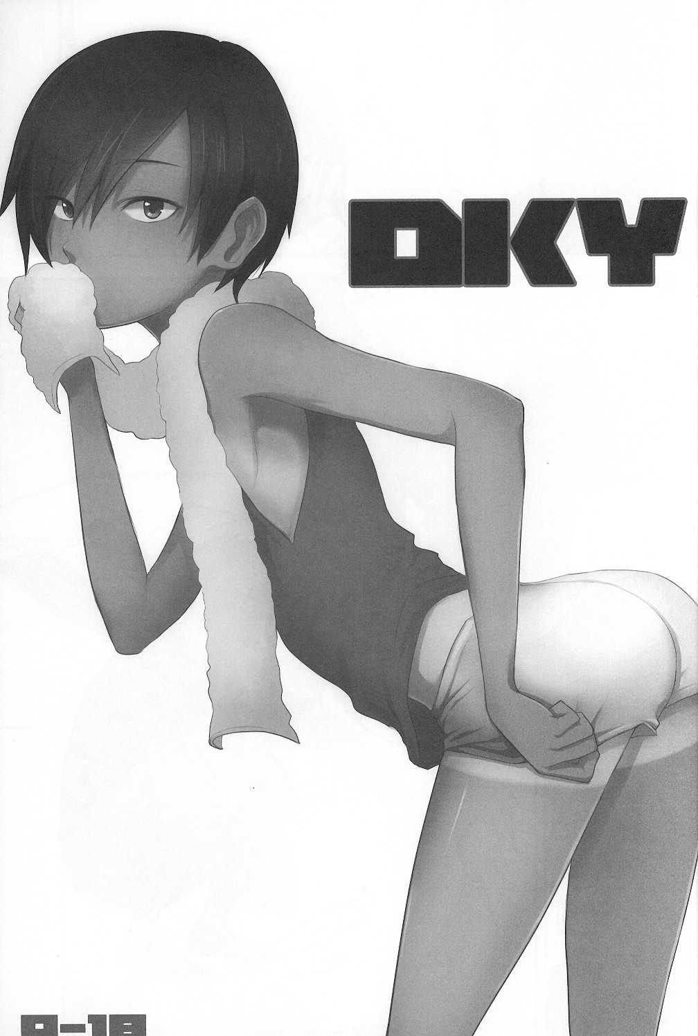 Kazu Matome page 4 full