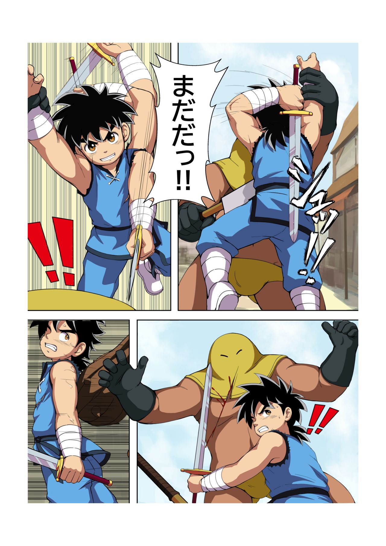 Shuko Yuusha!! page 5 full