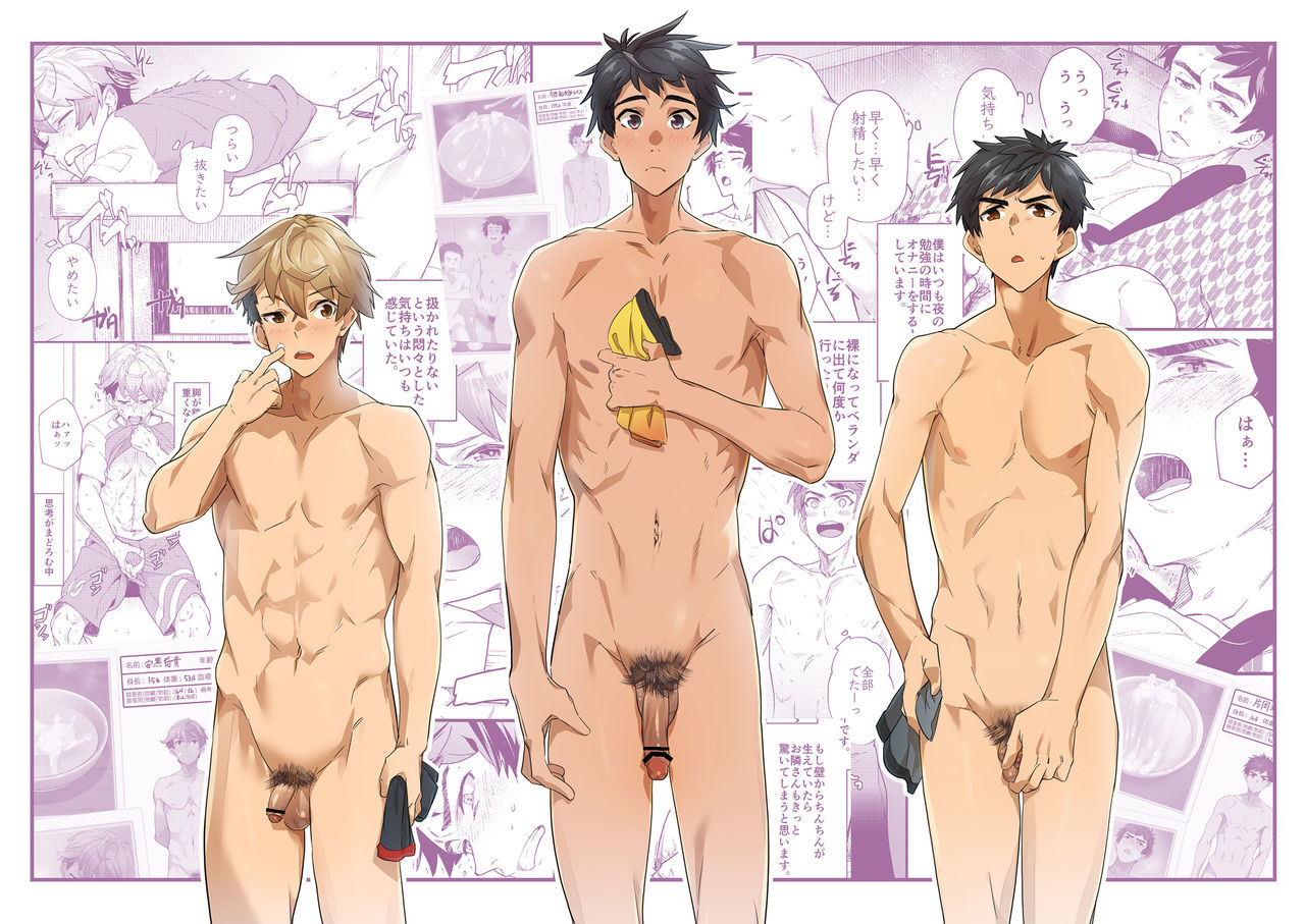 Gakkimatsu Seikinou Chousa -Jii ni Kansuru Hikoukai Enquete- page 2 full