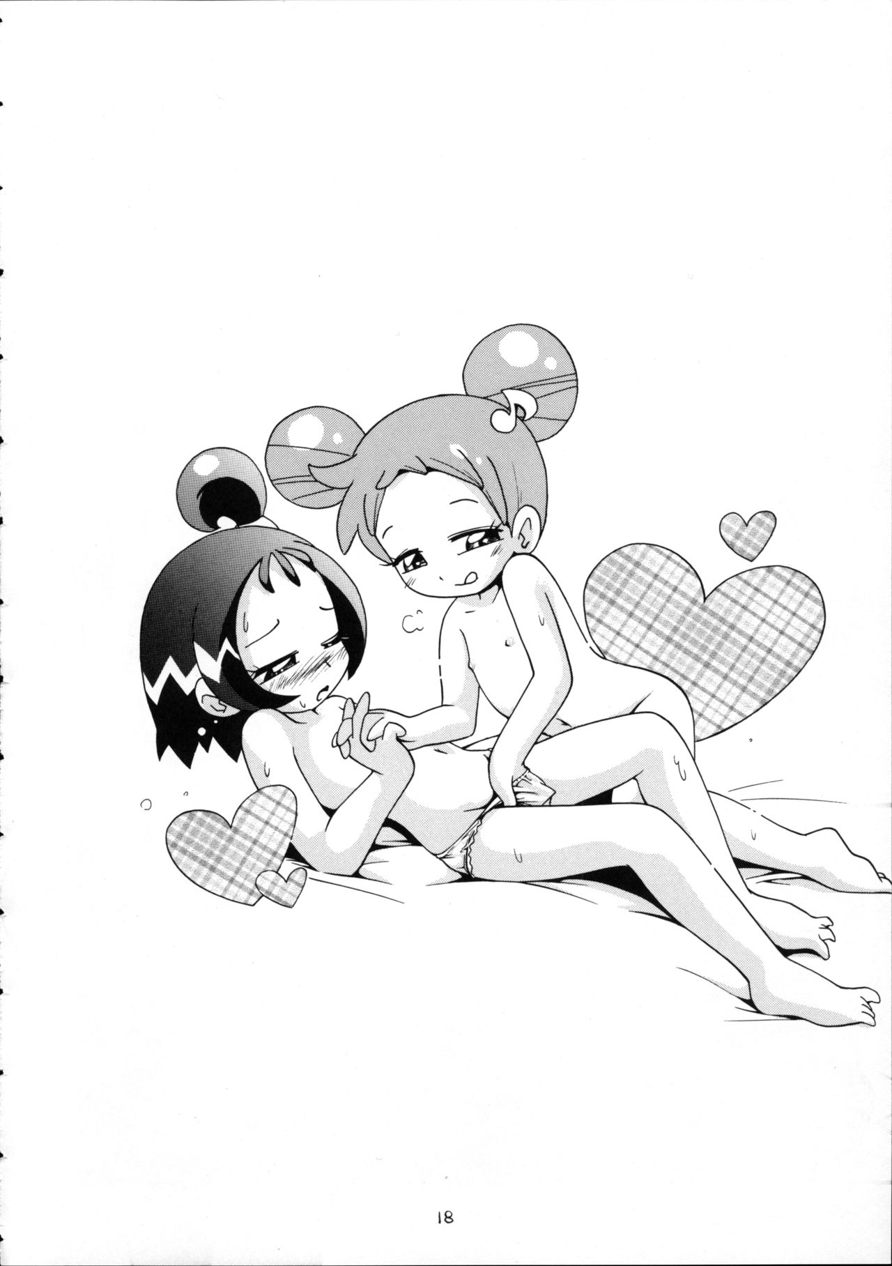 Puchi Pure page 4 full