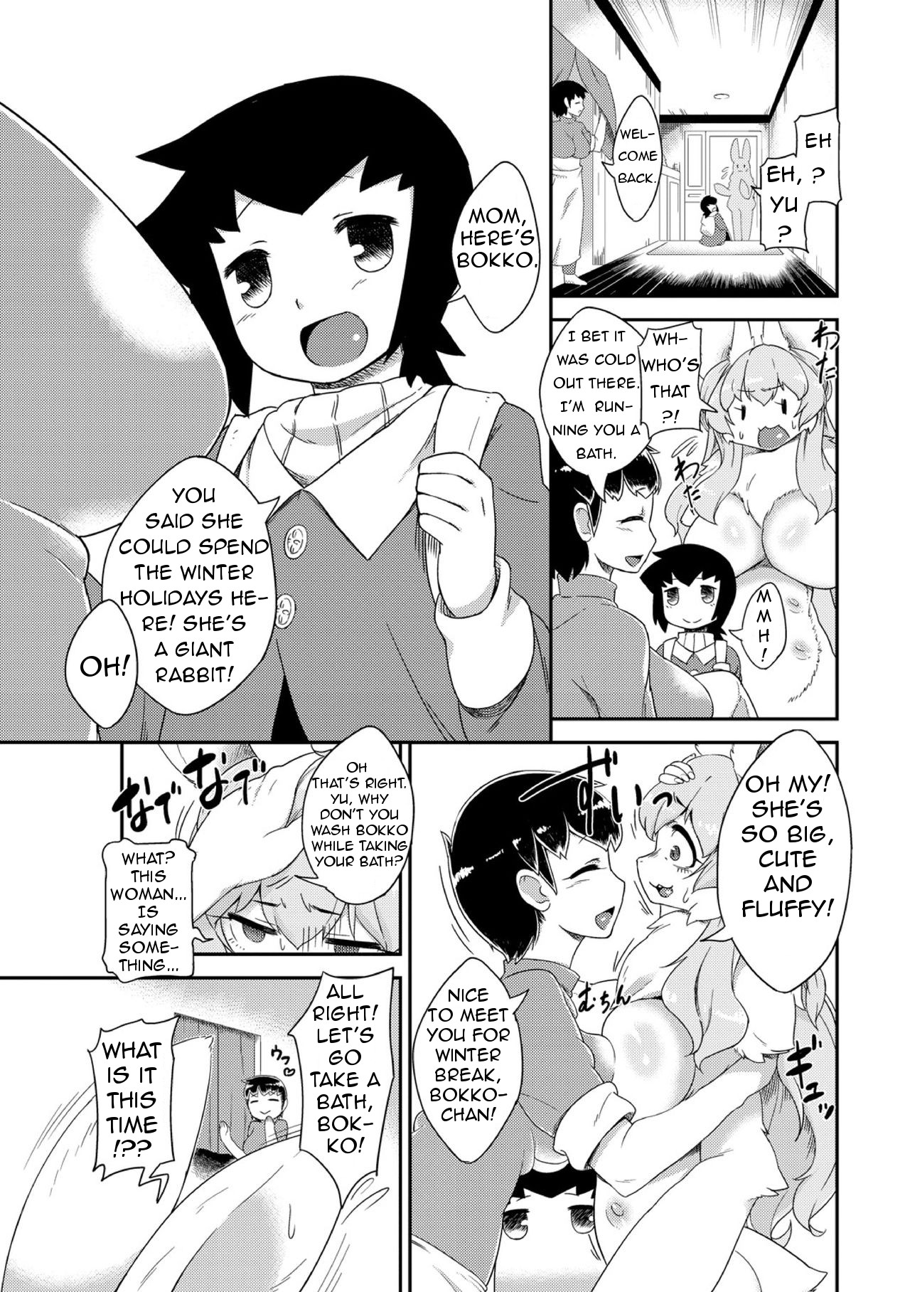 Bokko no Fuyuyasumi | Bokko's Winter Vacation page 3 full