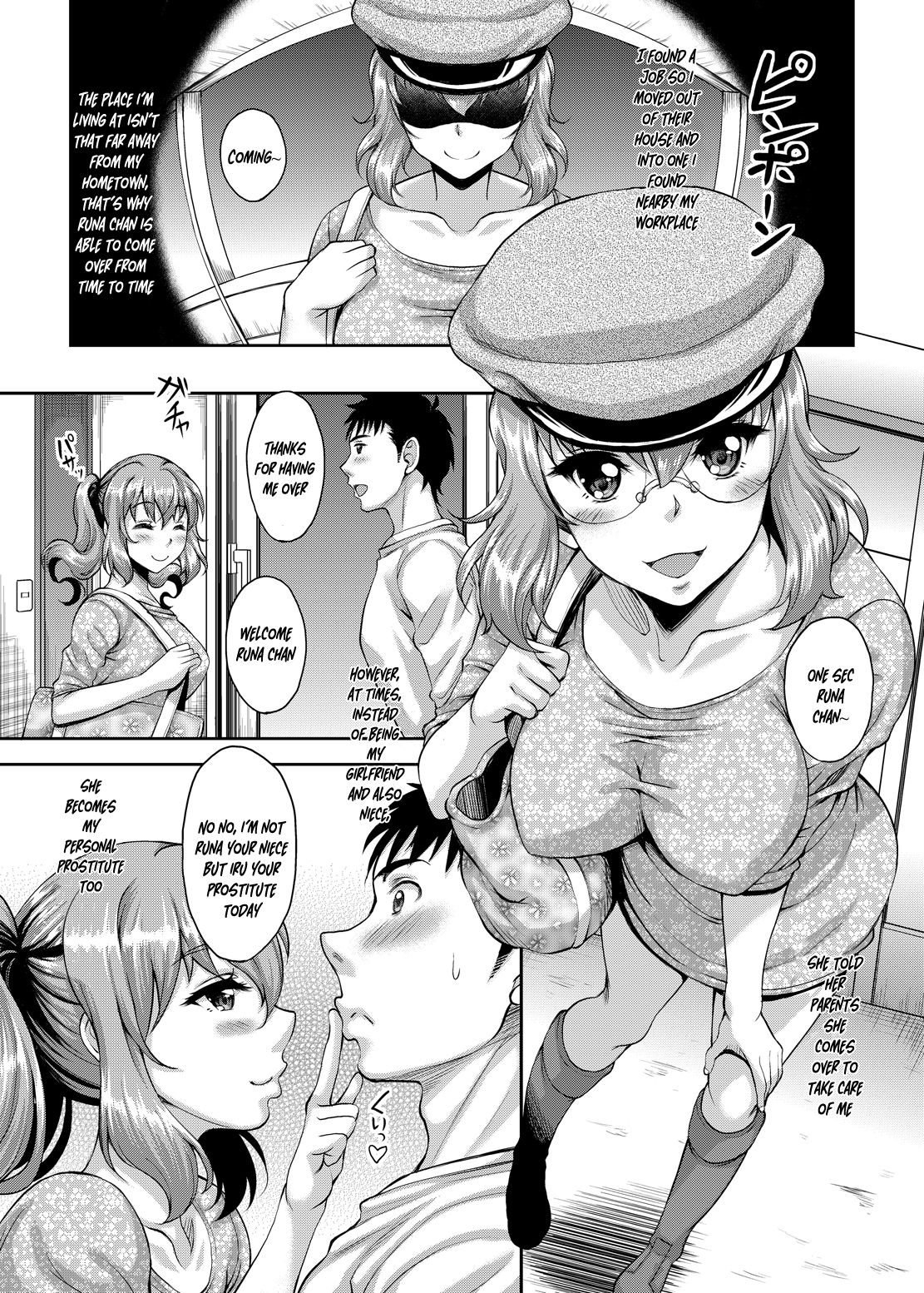 Loli-gao Kyonyuu JK no Meikko ga Iru Fuuzoku ga Arutte Hontou desu ka? 3 | Is it true that there is a custom that there is a loli-faced niece big breasted JK? 3 page 4 full