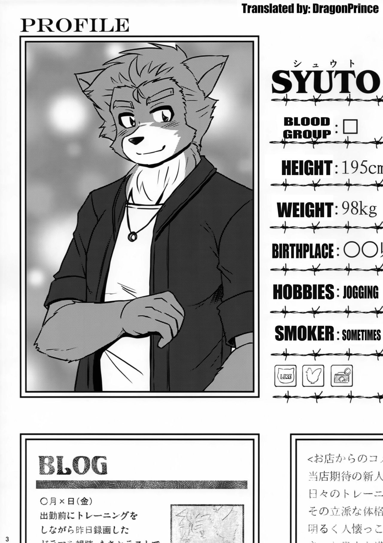 Screw Driver!7 page 2 full