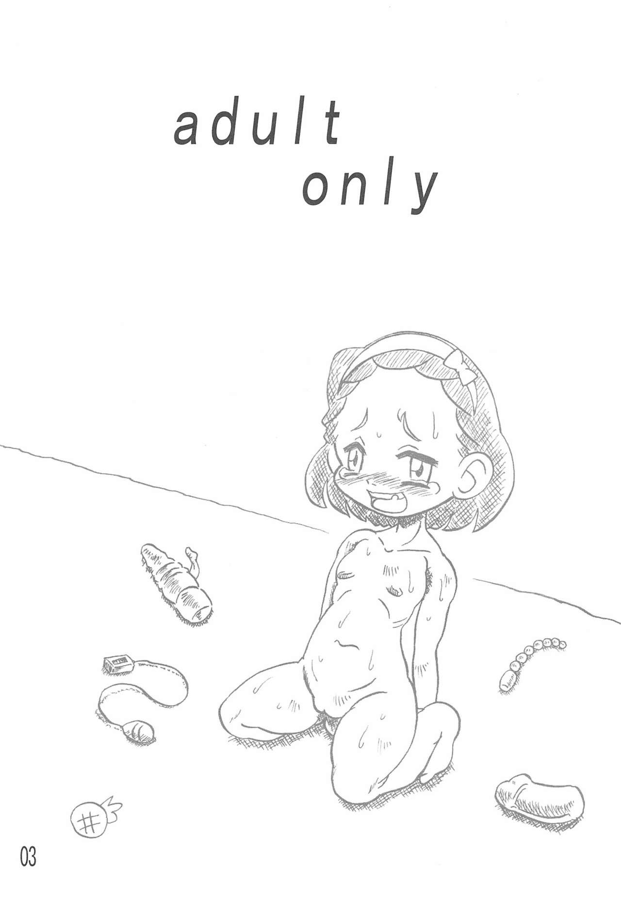 Rita 5-sai page 3 full