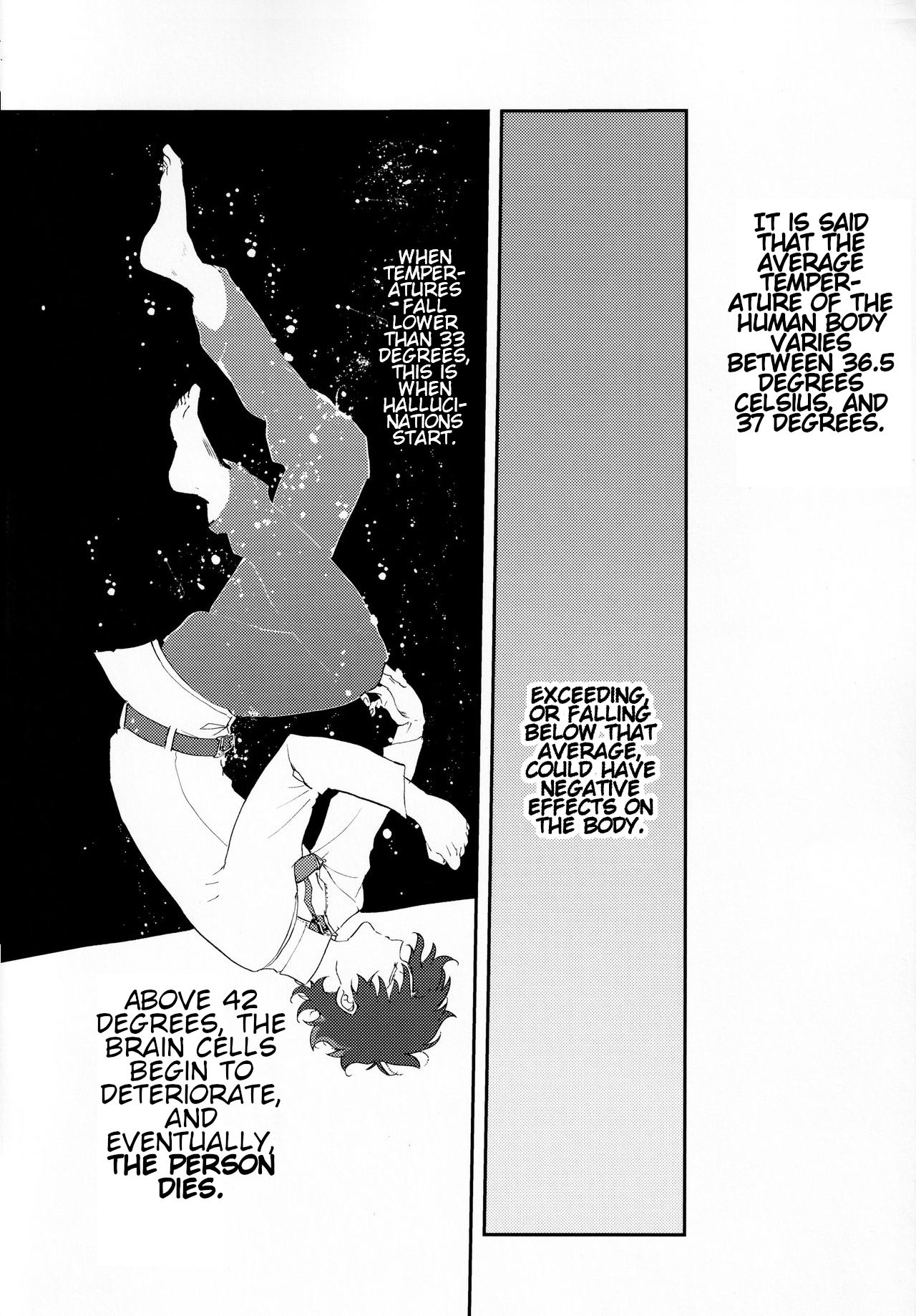 Tandeki to Netsu page 3 full