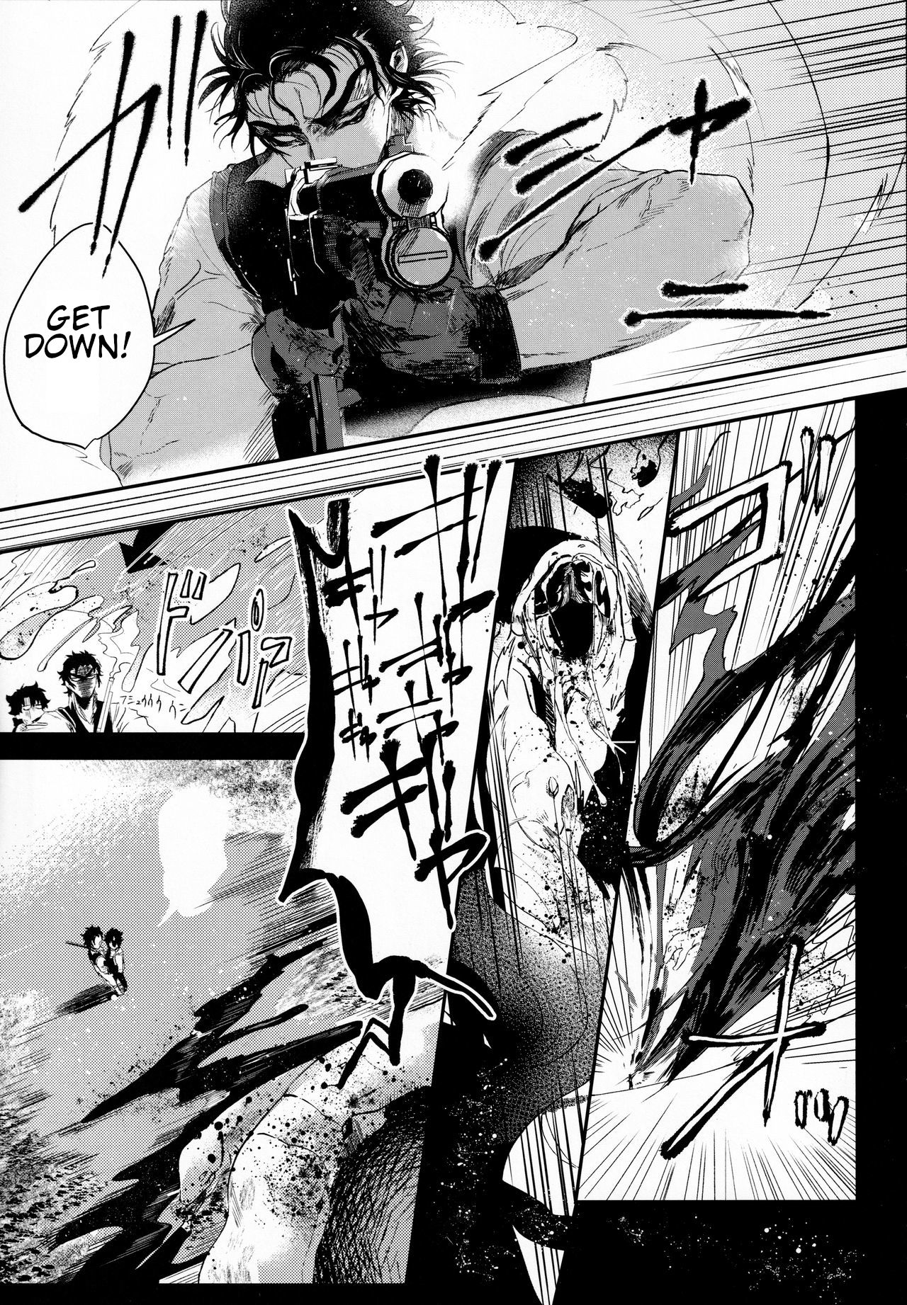 Tandeki to Netsu page 6 full