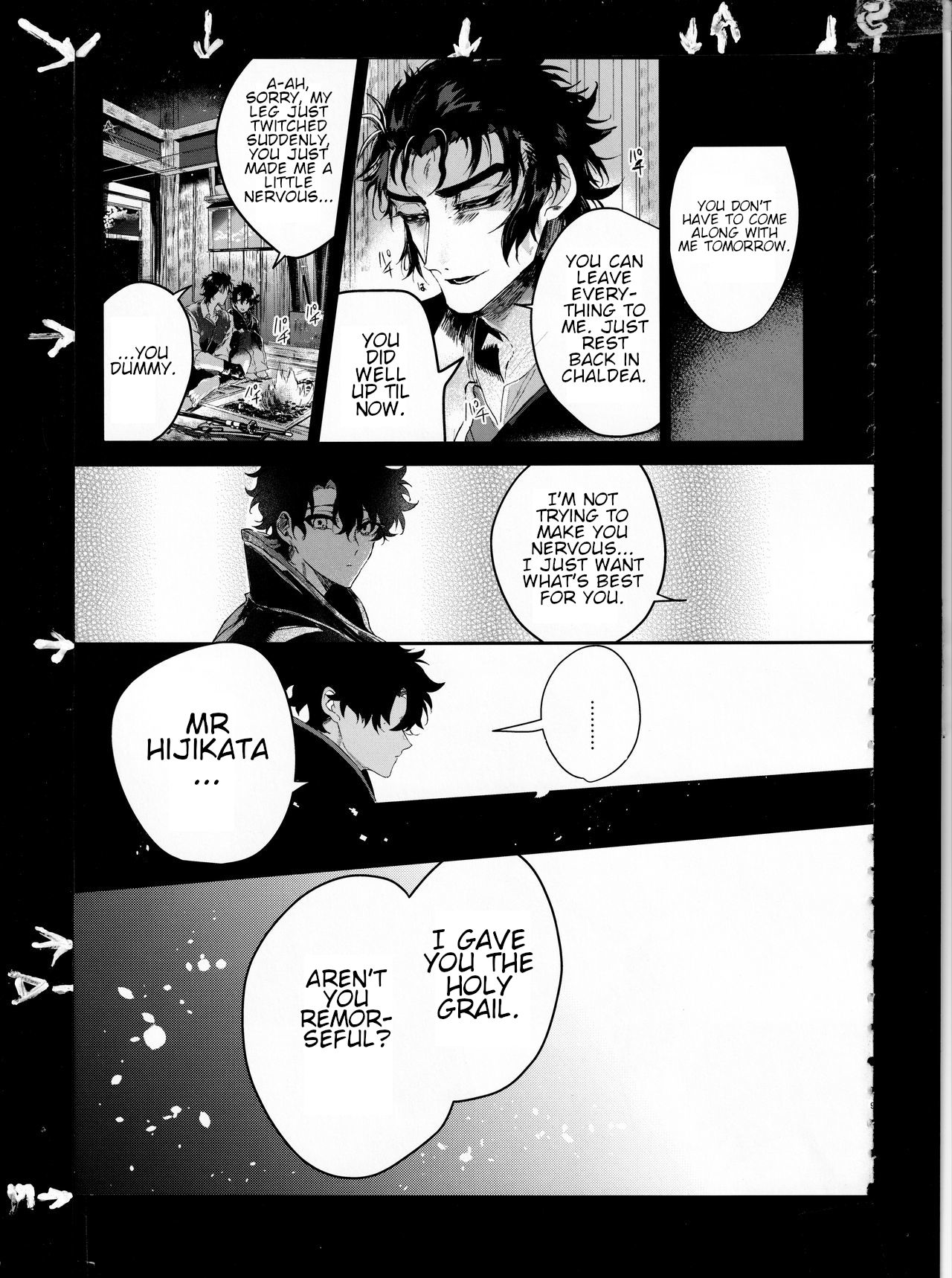 Tandeki to Netsu page 8 full