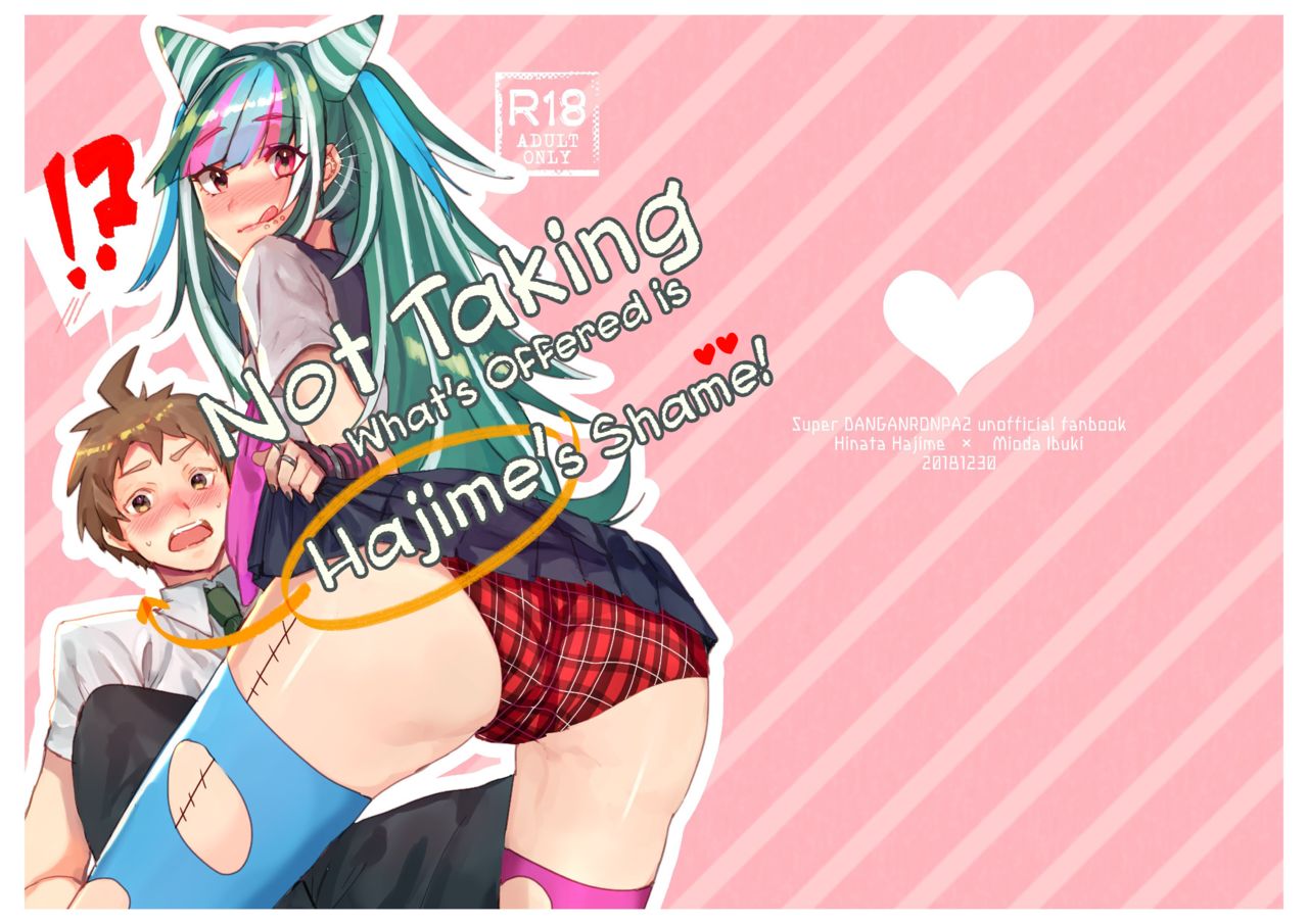 Suezen Kuwanu wa Hajime no Haji! | Not Taking What's Offered is Hajime's Shame! page 1 full