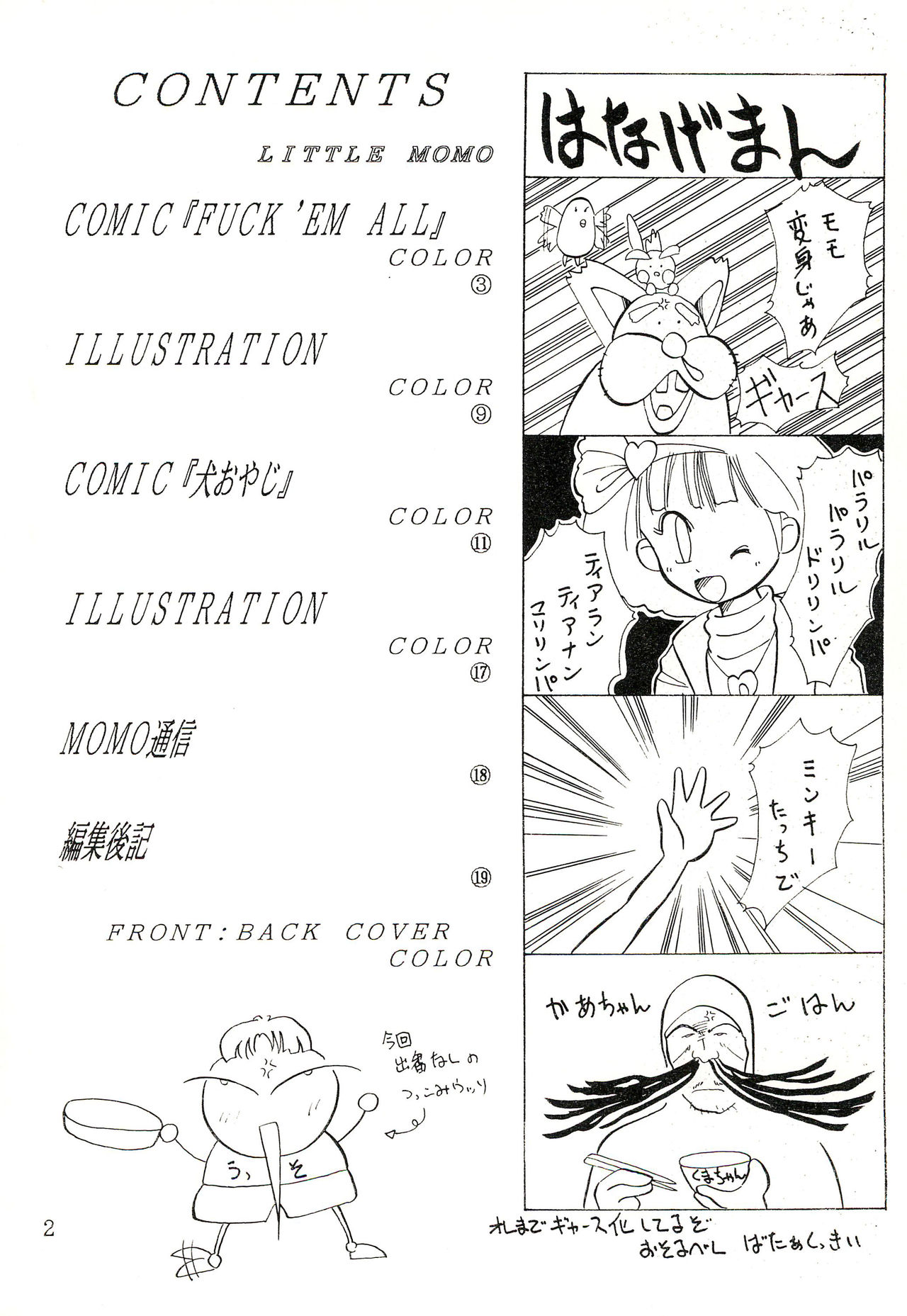 LITTLE MoMo page 2 full