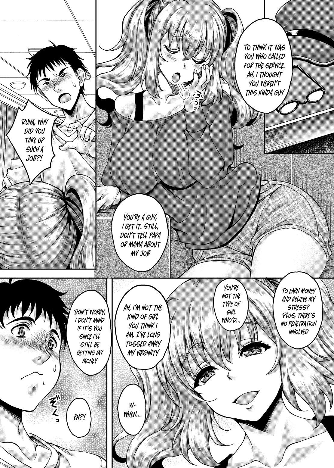 Loli-gao Kyonyuu JK no Meikko ga Iru Fuuzoku ga Arutte Hontou desu ka? page 6 full