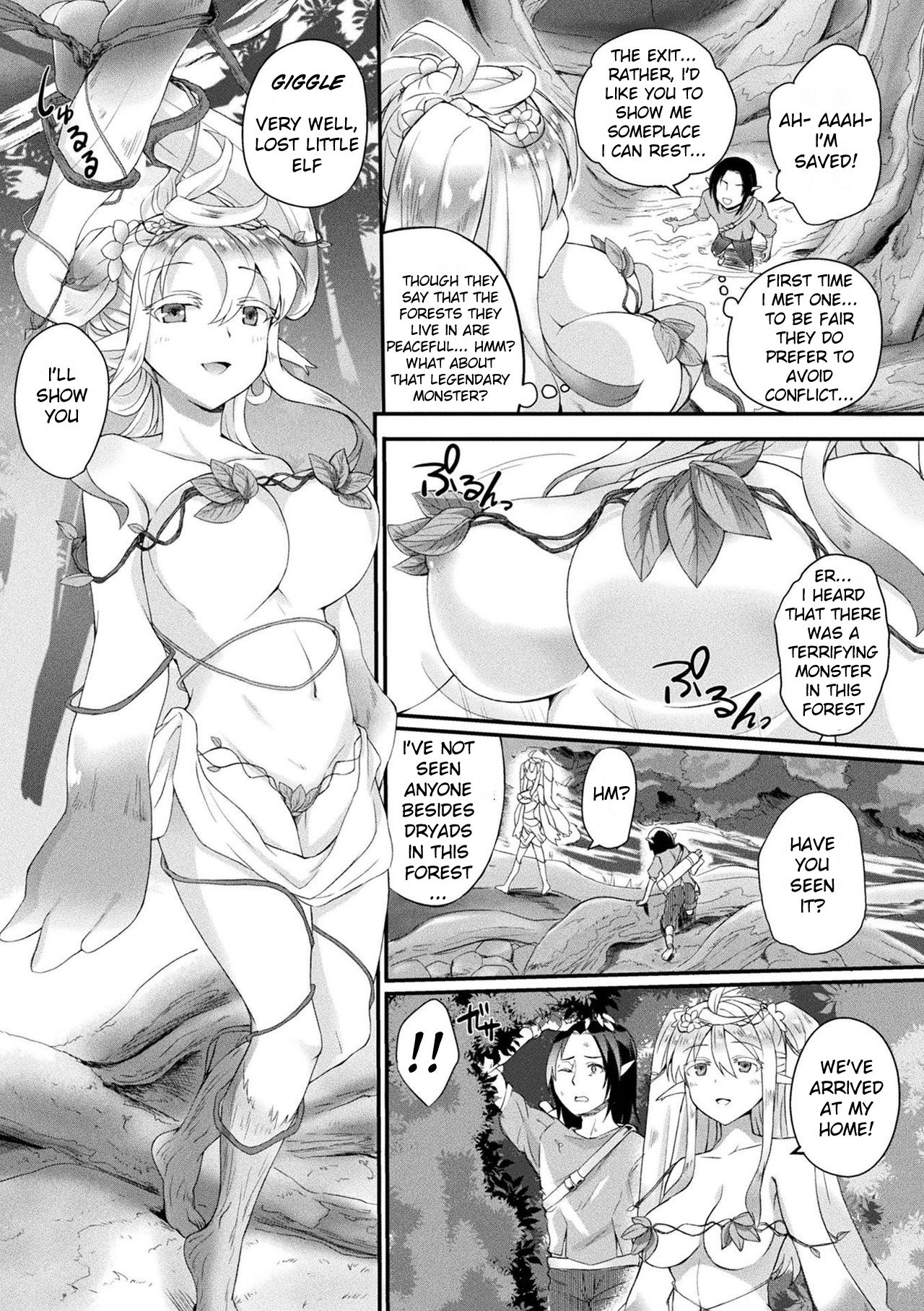 Fuwatoro Fragrance ~Mori no Mamono wa Amai Yume~ | Fluffy Fragrance page 2 full