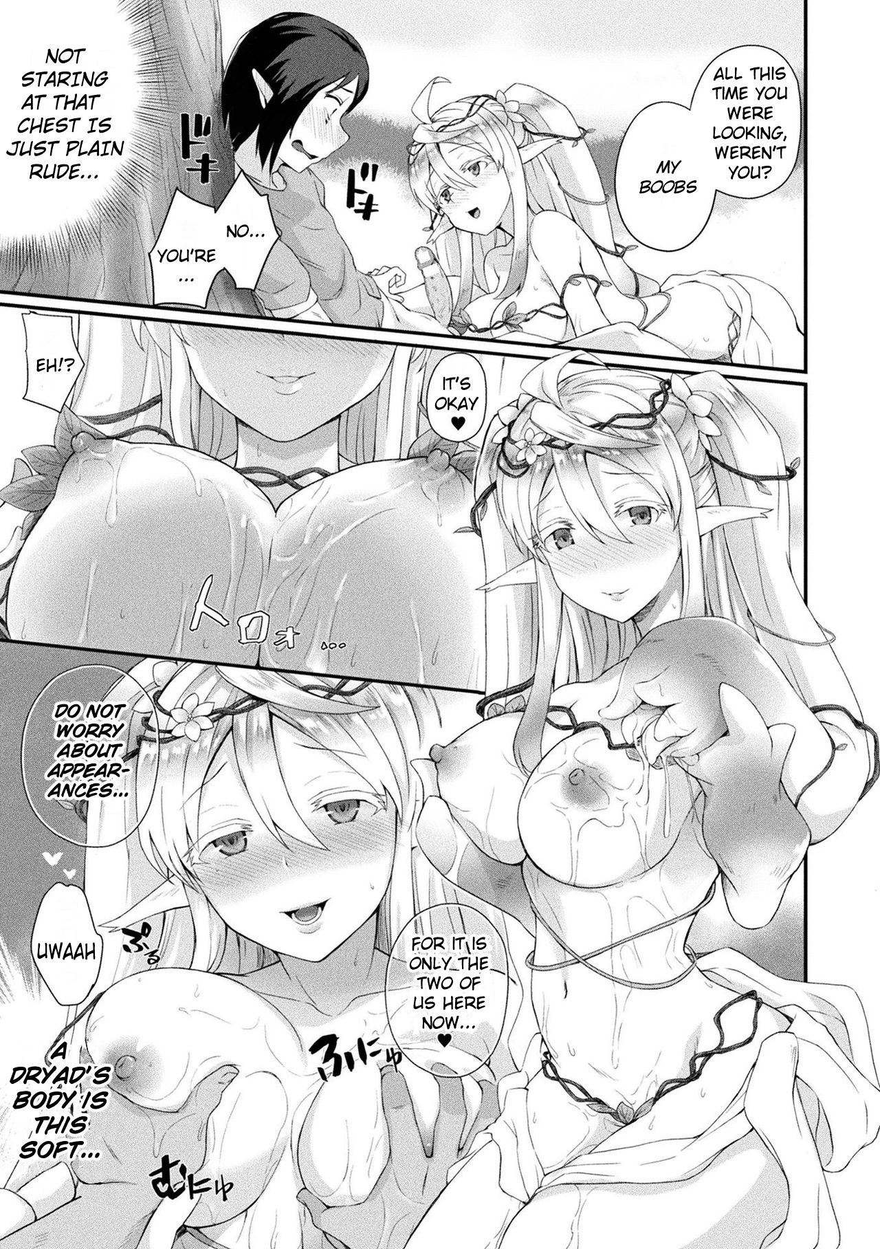 Fuwatoro Fragrance ~Mori no Mamono wa Amai Yume~ | Fluffy Fragrance page 7 full