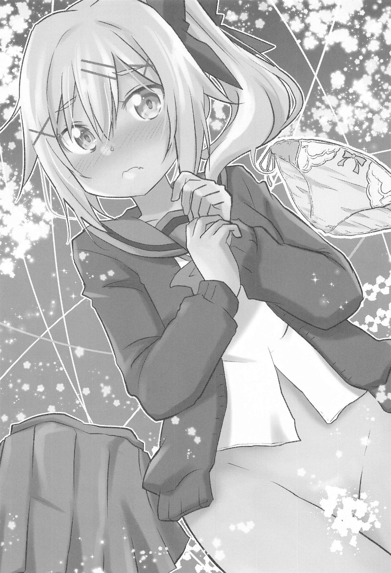 Hayu Nuku page 2 full