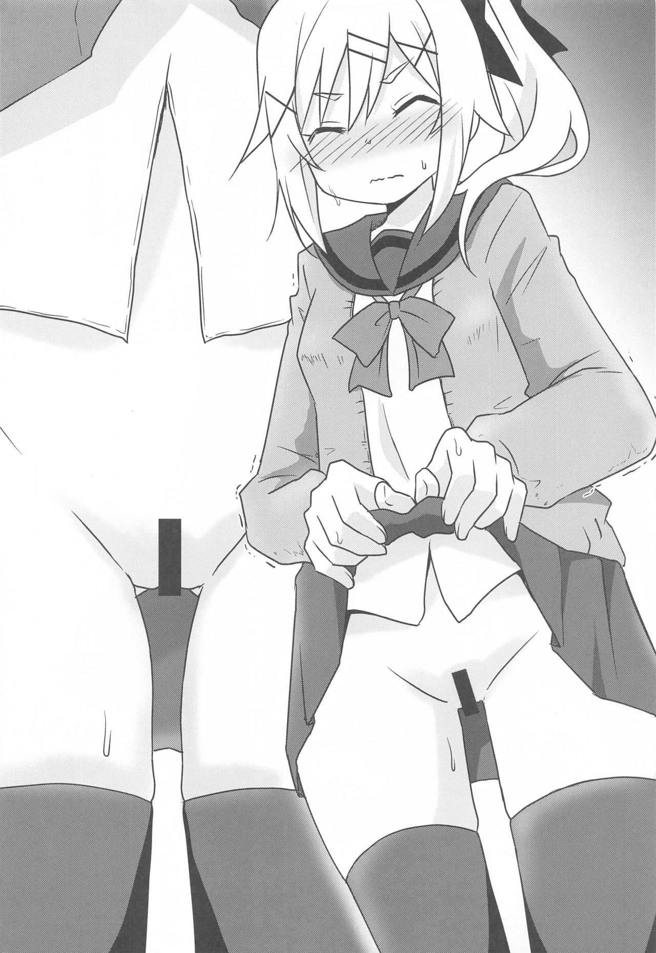 Hayu Nuku page 7 full