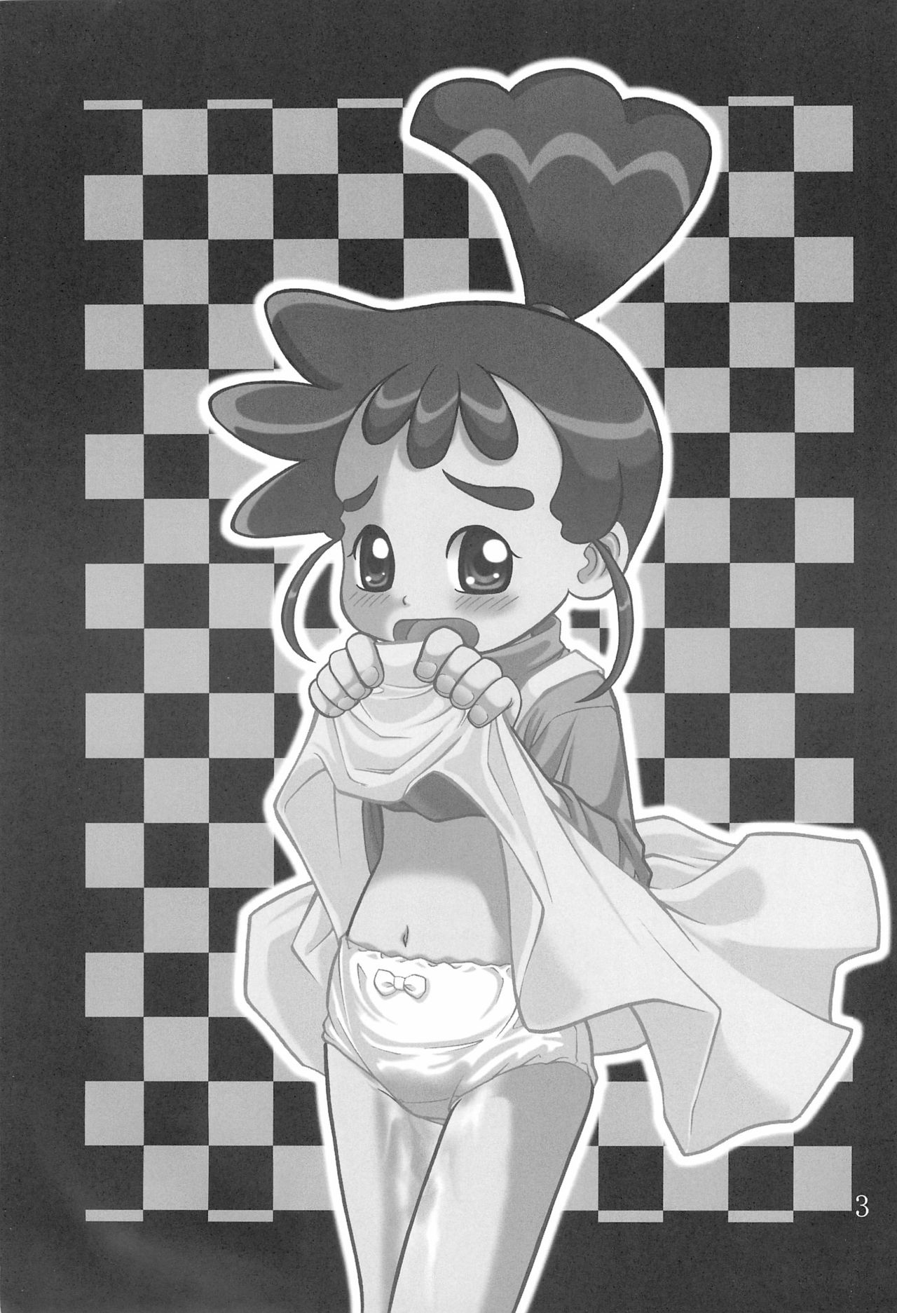 Kasumisou 2 page 3 full