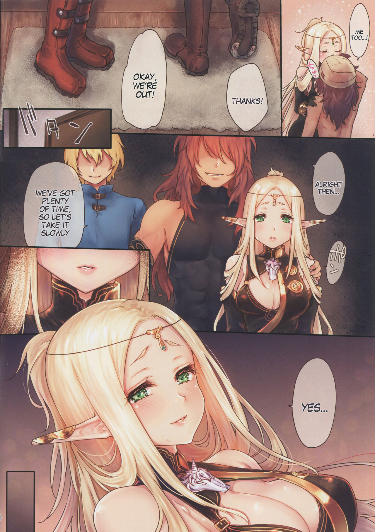 Hajimete no Sekaiju 4 page 4 full