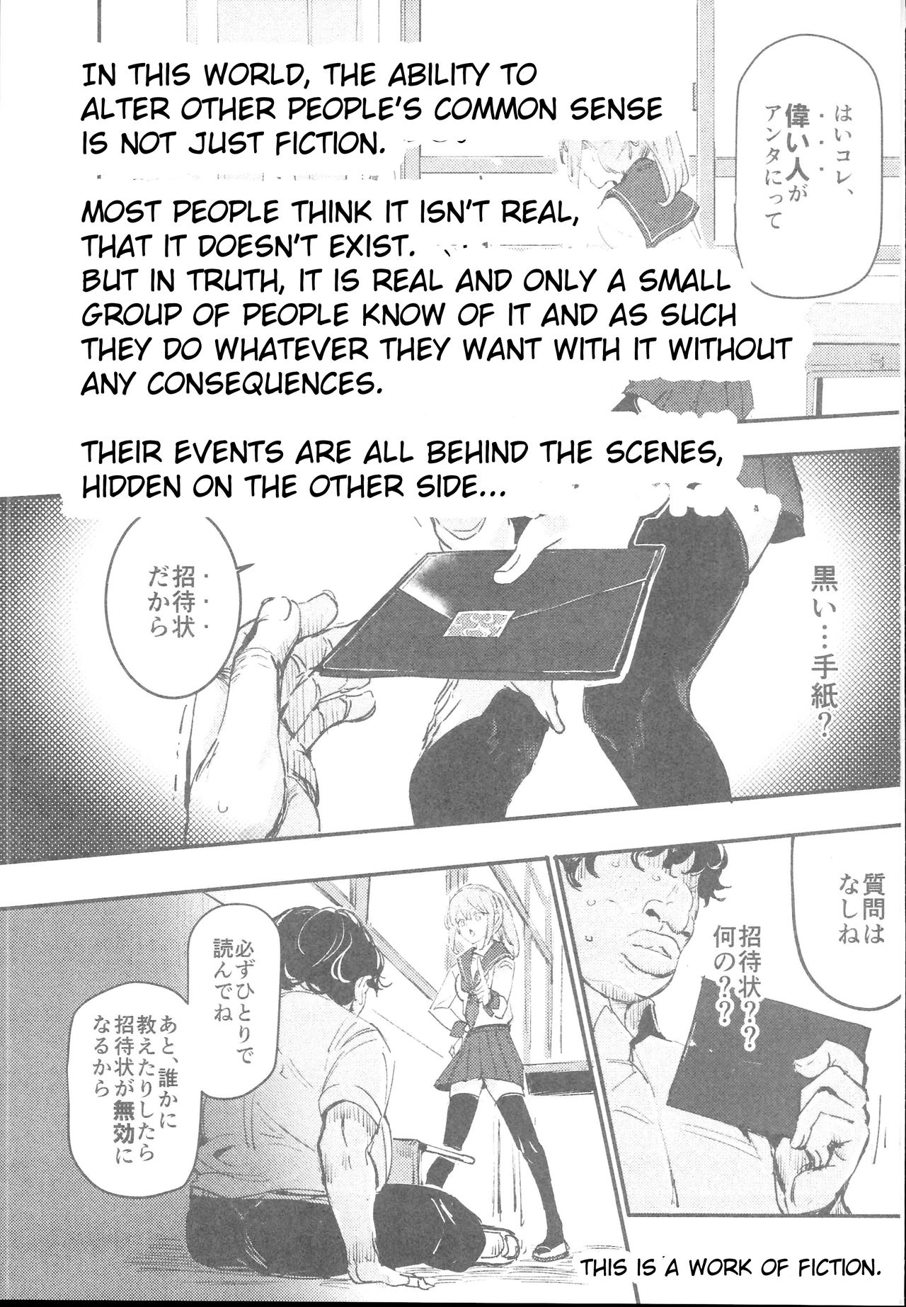 Kyuu Kousha Ura Bunkasai #2 Gochuumon wa Koubi desu ka? Doubutsu Fureai Cafe Hen | The Old School Building's Backstage Festival #2 Is Your Order Mating? Animal Petting Cafe Edition page 3 full