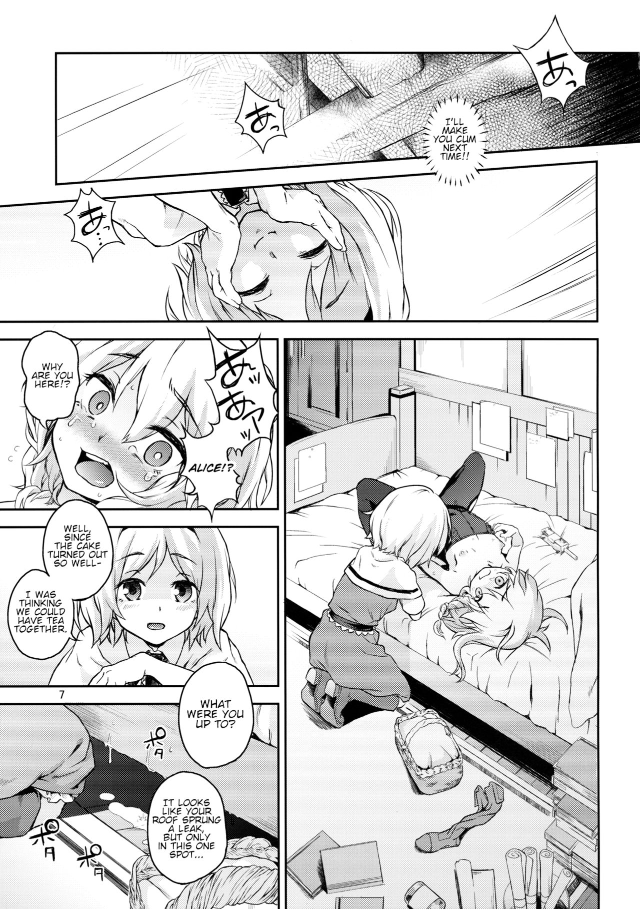 Touhou Terebi-san 4 page 6 full