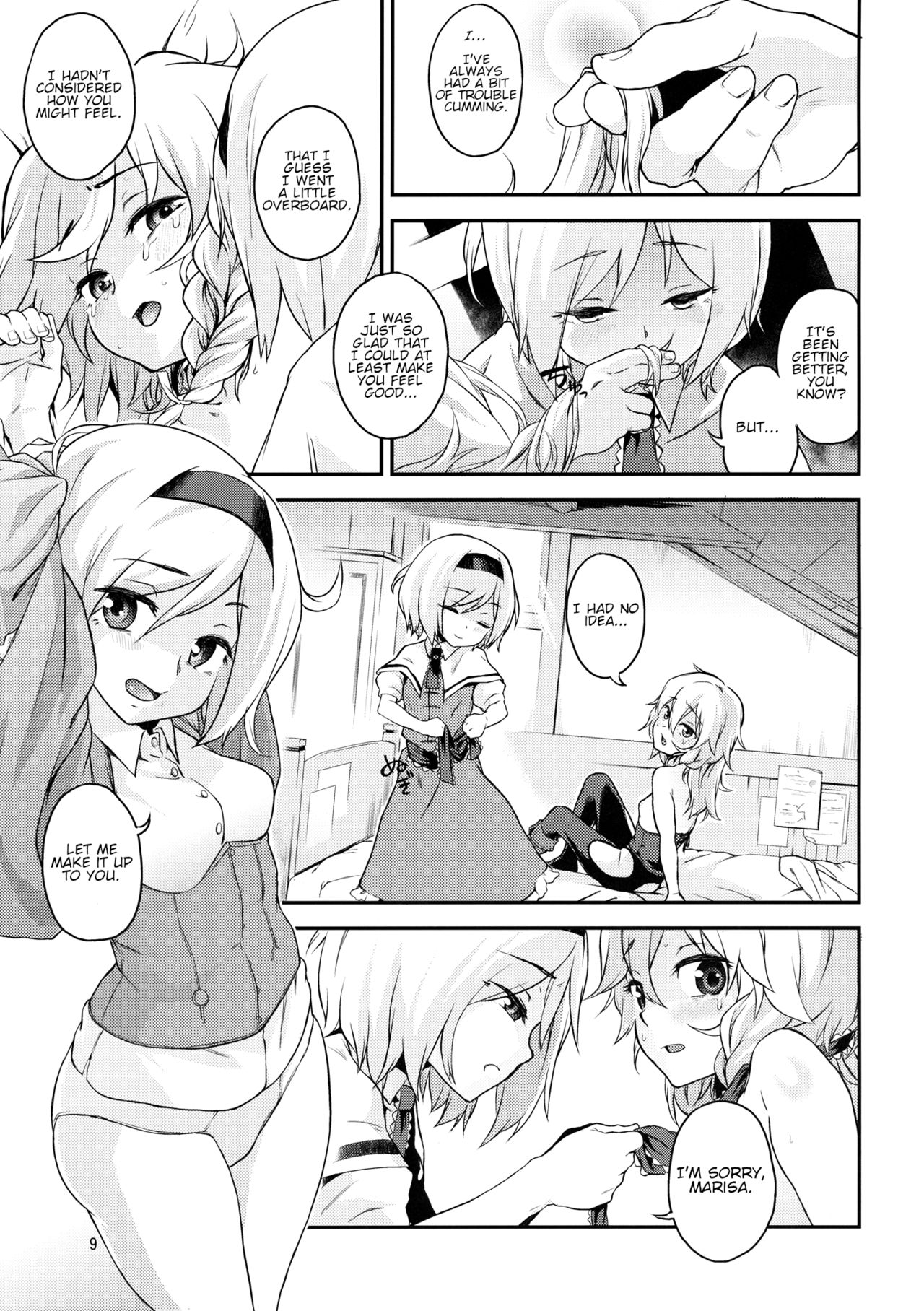 Touhou Terebi-san 4 page 8 full