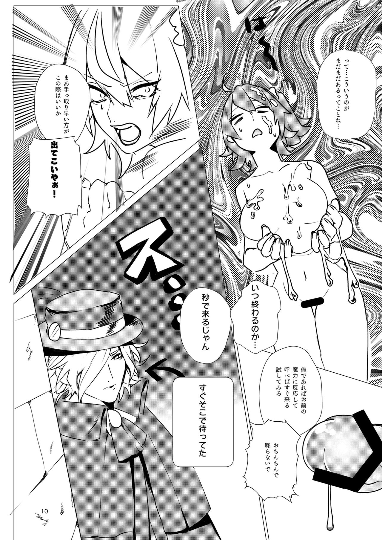 one hundred monte cristo page 10 full