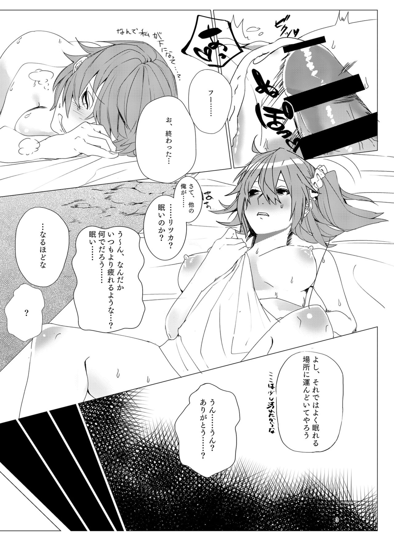 one hundred monte cristo page 4 full