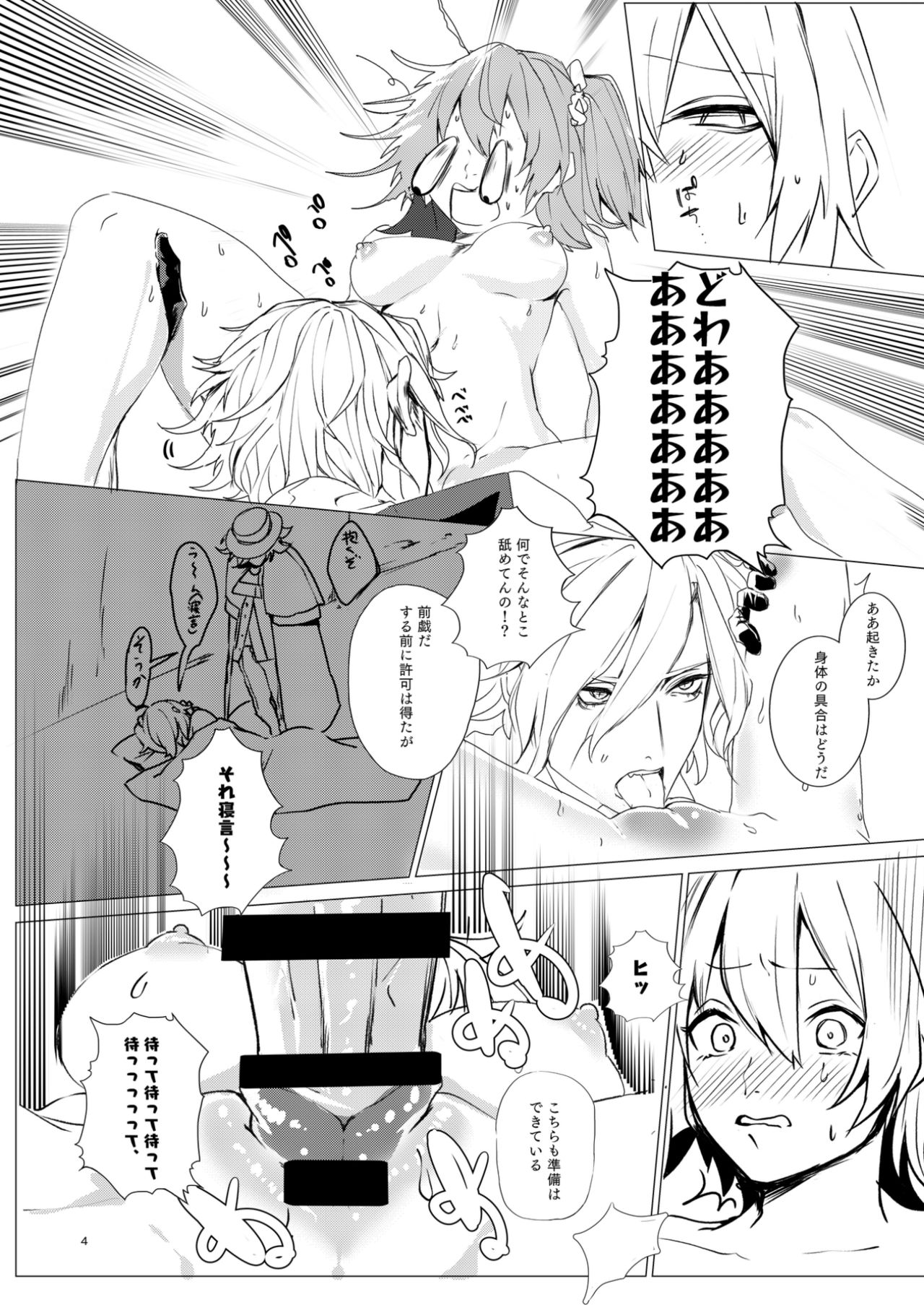 one hundred monte cristo page 5 full