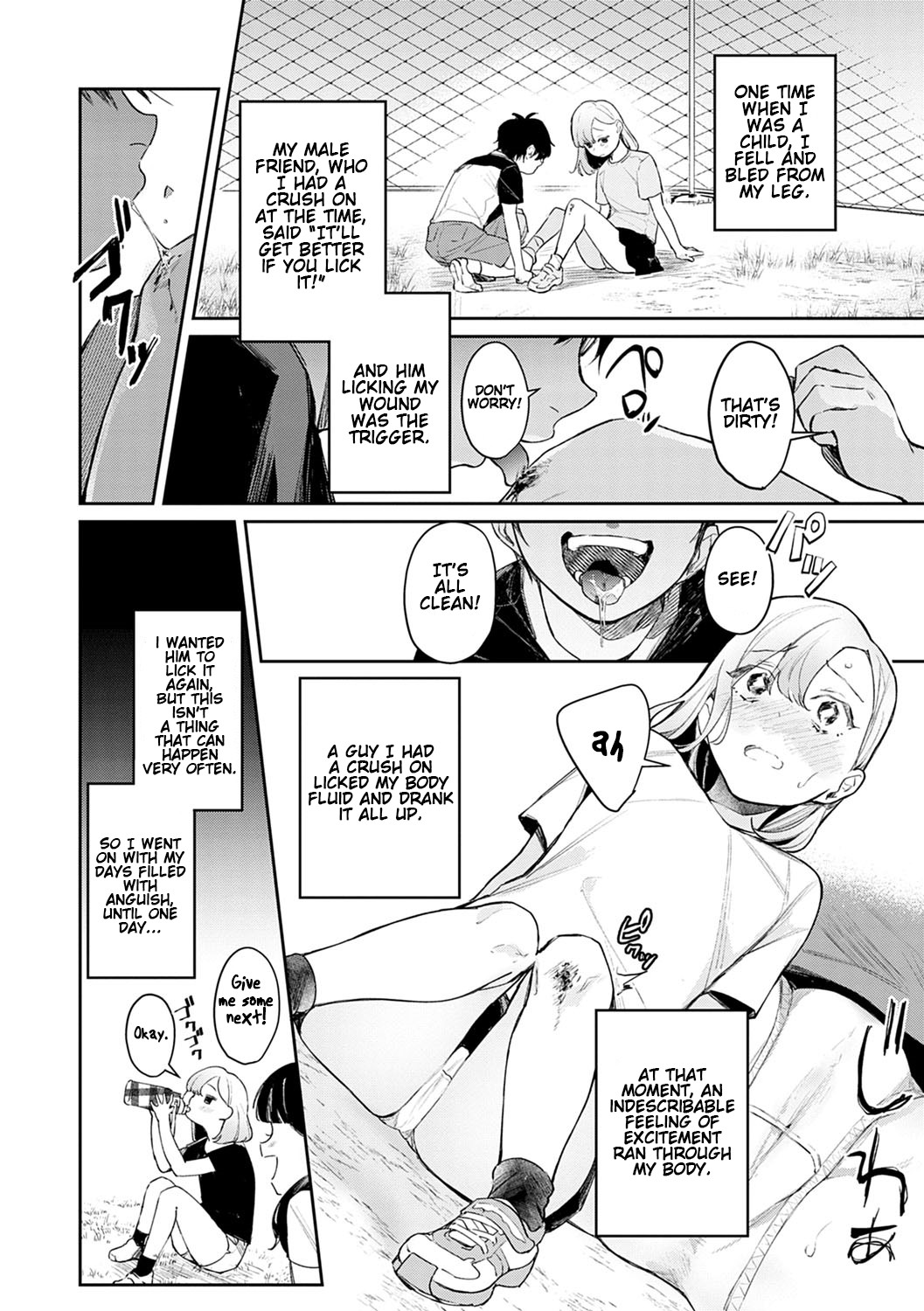 Anata no XXX de Mitasaretai | I want to be filled with your XXX page 2 full