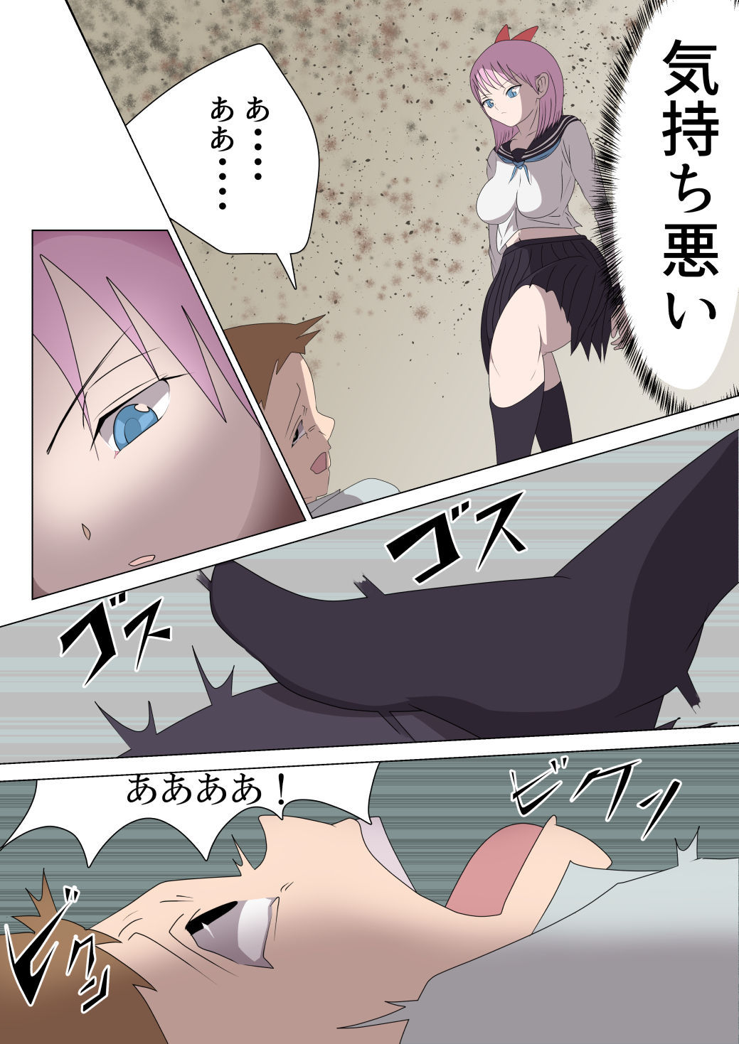 Aku no Onna Kanbu Rulala no Sasoi ~Pure Pink Akuochi~ page 7 full