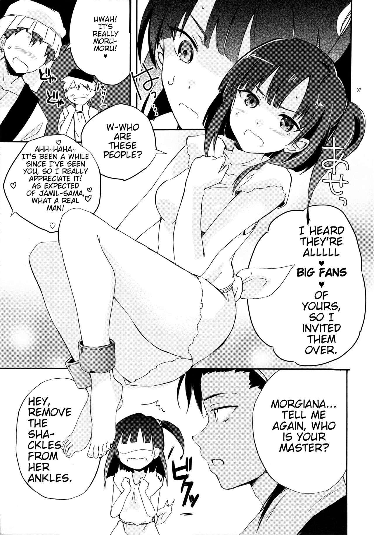 Nozoite miyou! Morgiana ♡ | Let's take a peek! Morgiana ♡ page 6 full