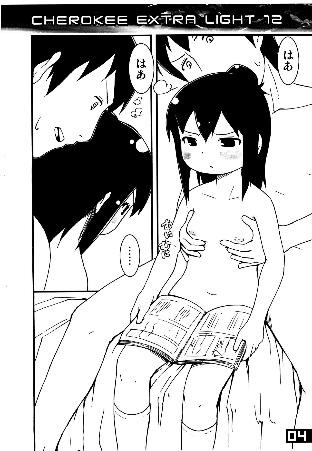 CHEROKEE EXTRA LIGHT 12 page 4 full