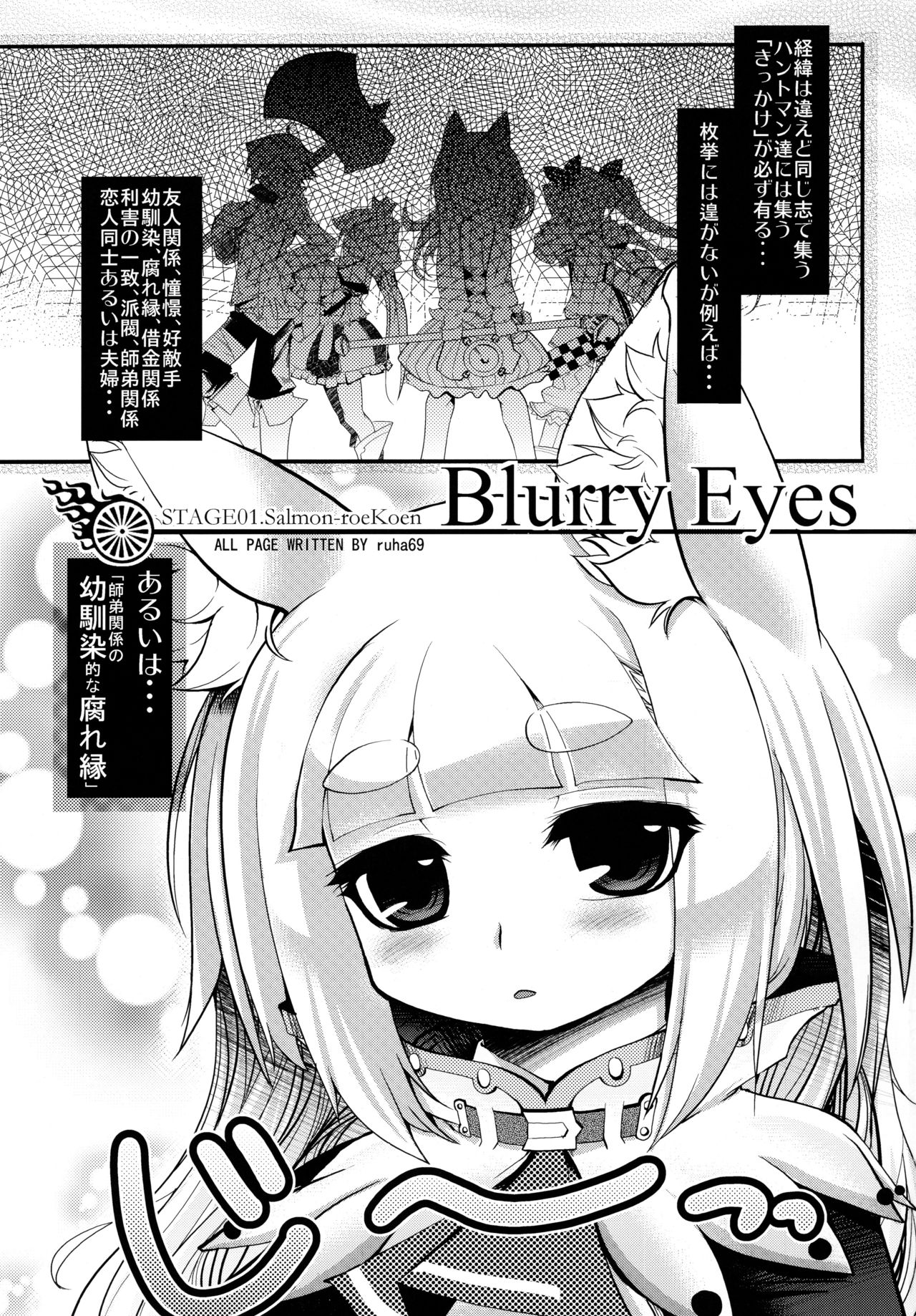 NEO UNIVERSE page 2 full