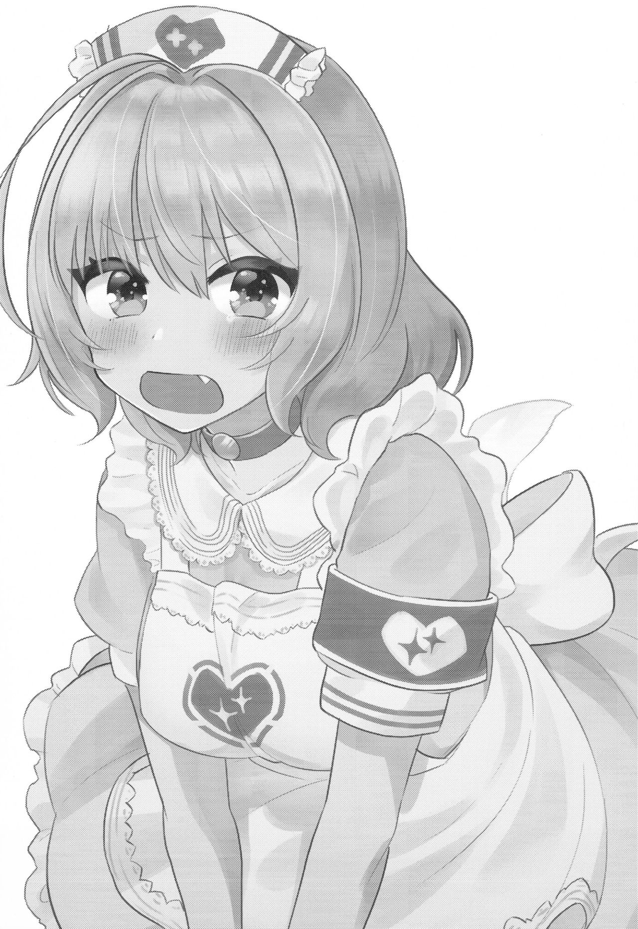 Riam-chan! page 2 full