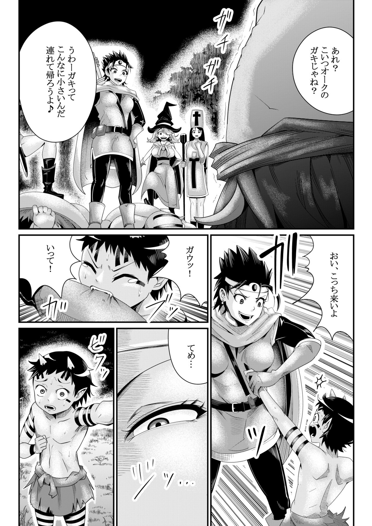Onna Yuusha no Orc Boukouroku page 3 full