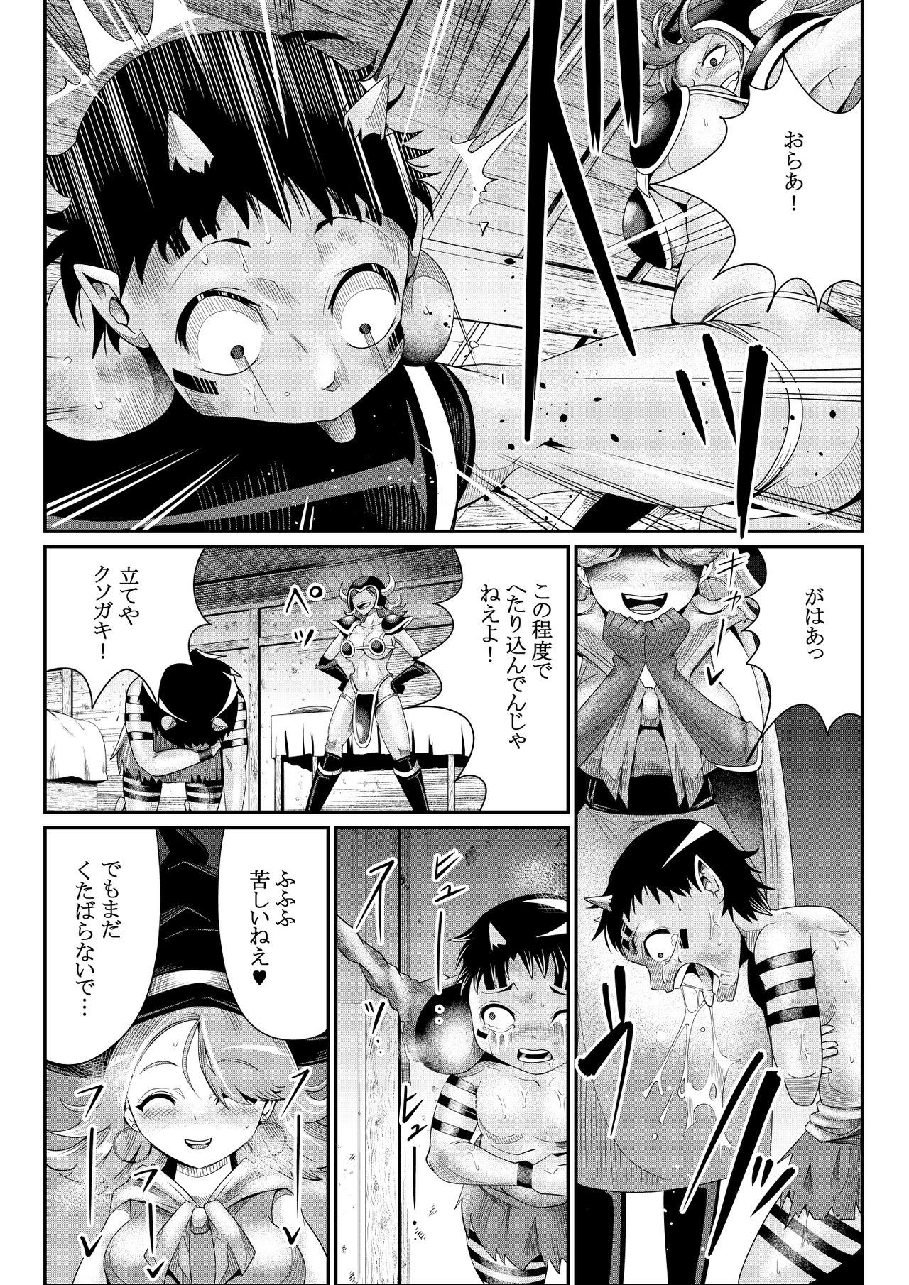 Onna Yuusha no Orc Boukouroku page 6 full