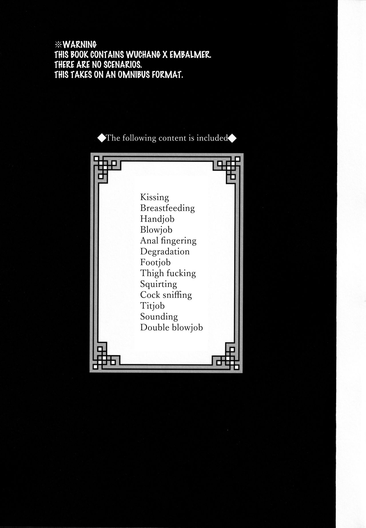 Shirokuro-san ni Nukareru Osame no Hon page 2 full