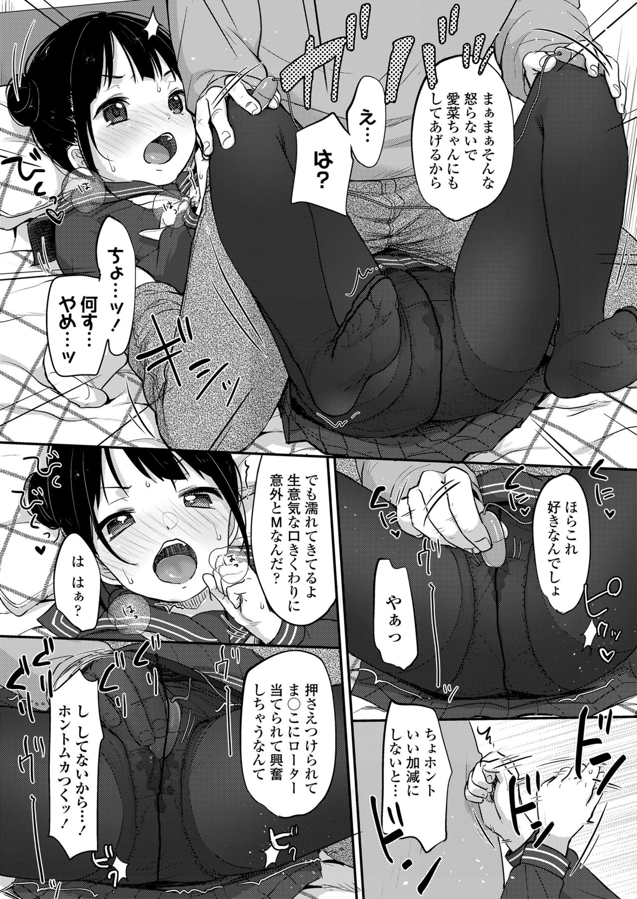 COMIC LO 2021-07 page 10 full