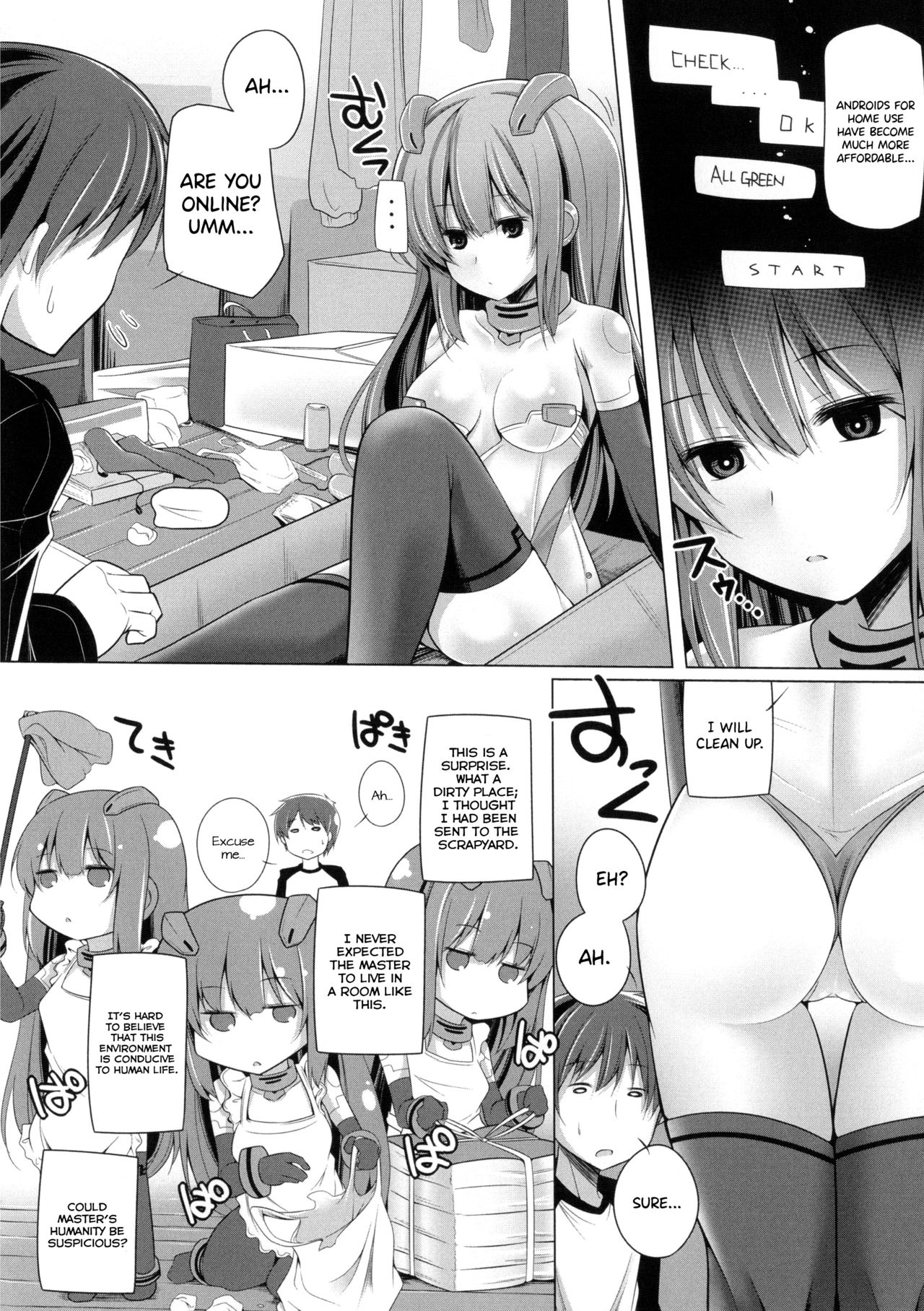Mirai Kairozu ni Android + 2 Plus page 6 full