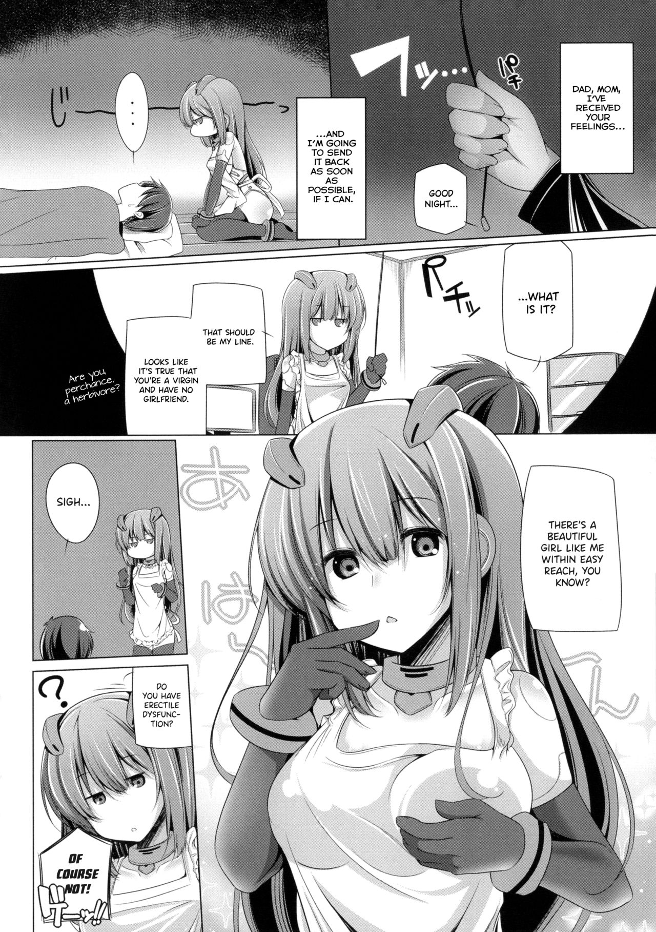 Mirai Kairozu ni Android + 2 Plus page 8 full