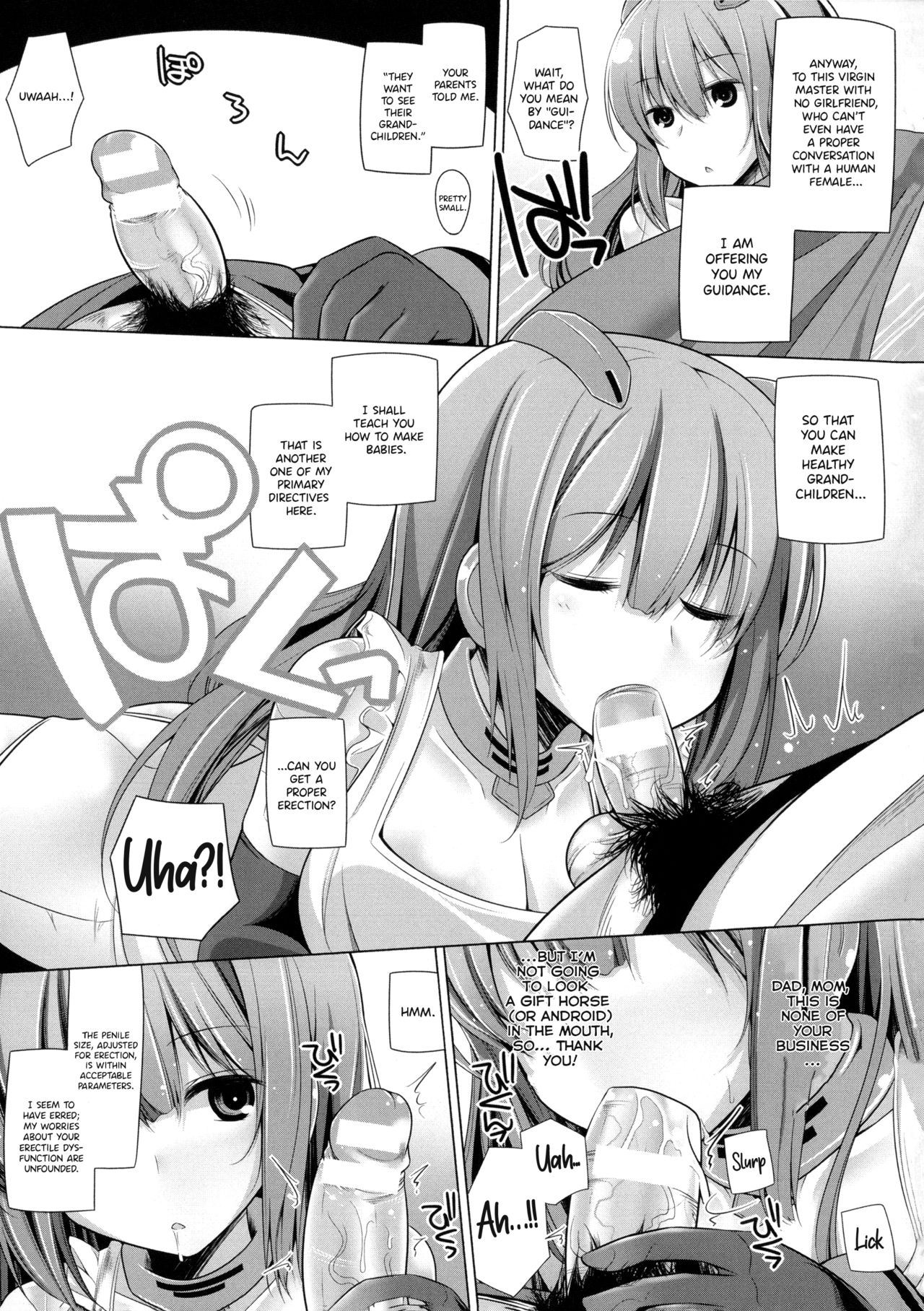 Mirai Kairozu ni Android + 2 Plus page 9 full