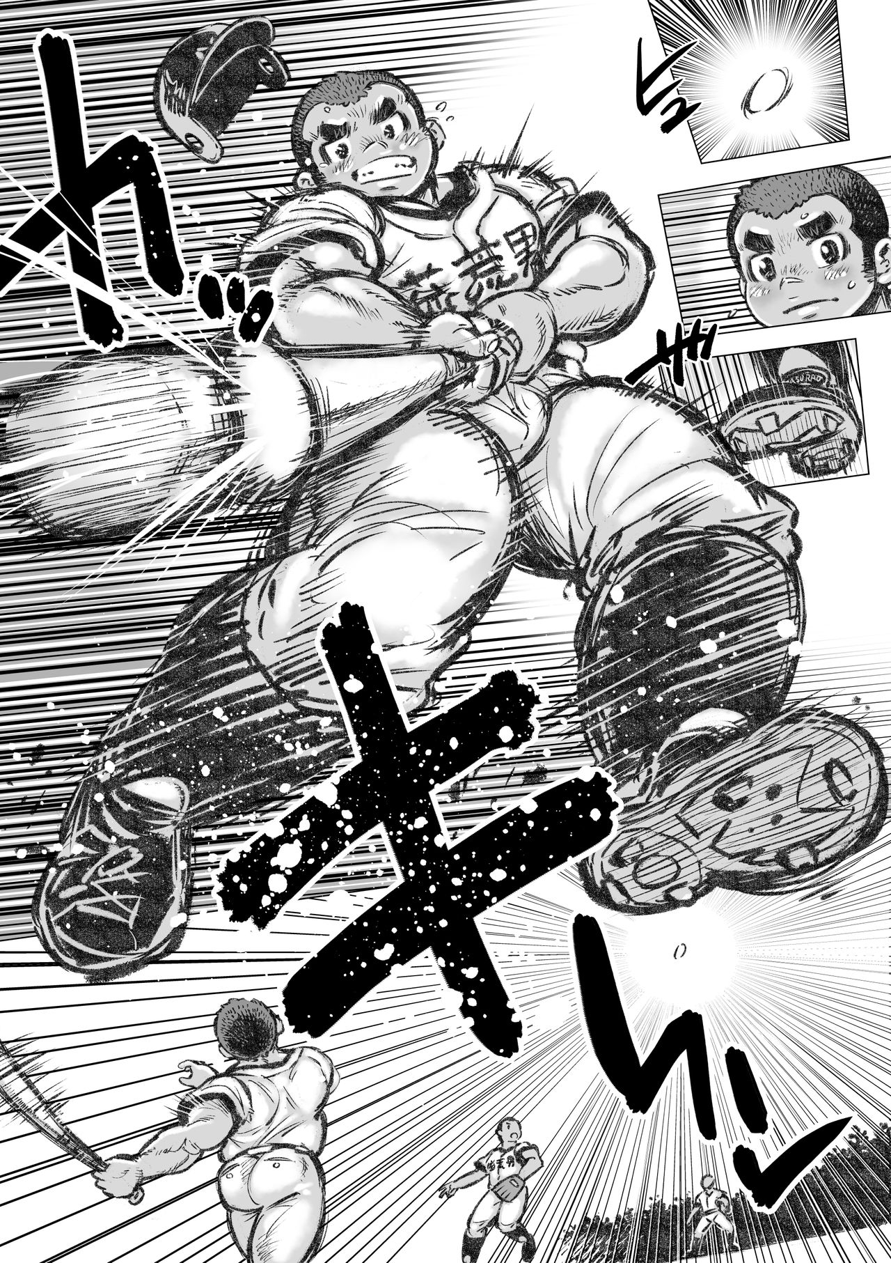 Bouzu hae Kake Kawa Kamuri 4 page 3 full