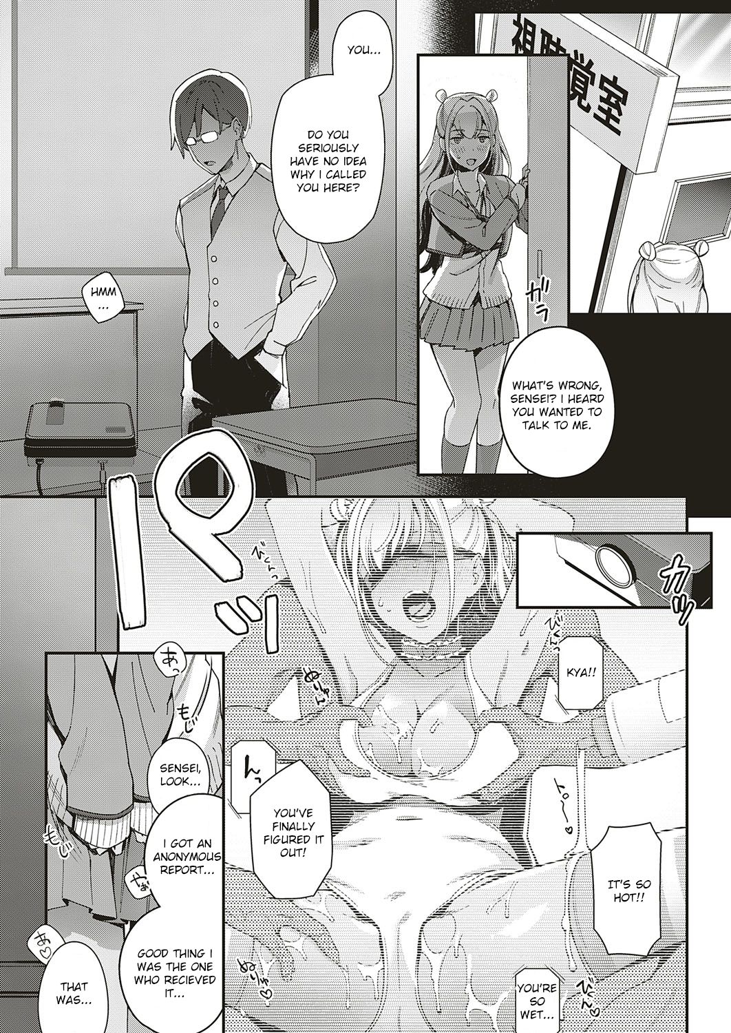 Koi to Baka to Karasawagi page 6 full