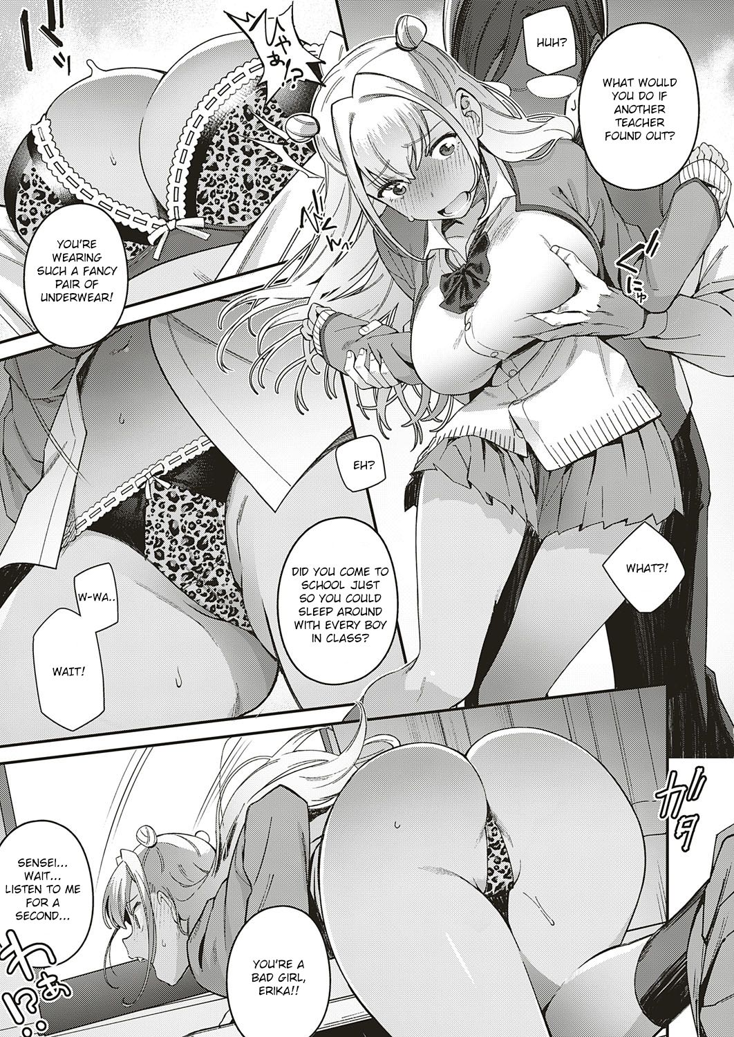 Koi to Baka to Karasawagi page 7 full