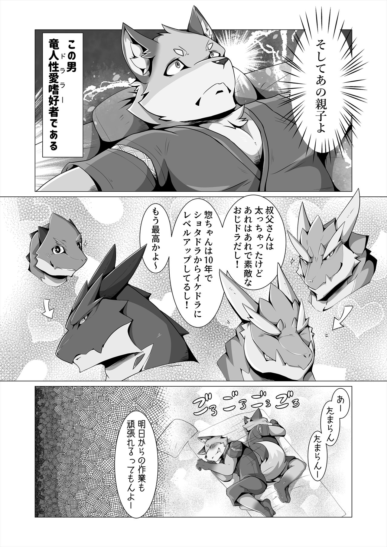 thermite November 2020 page 9 full