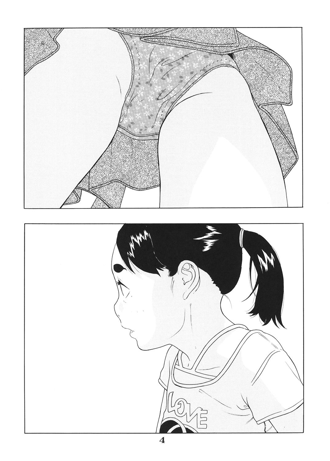 Shoujo to Shitai 10 no Koto page 5 full